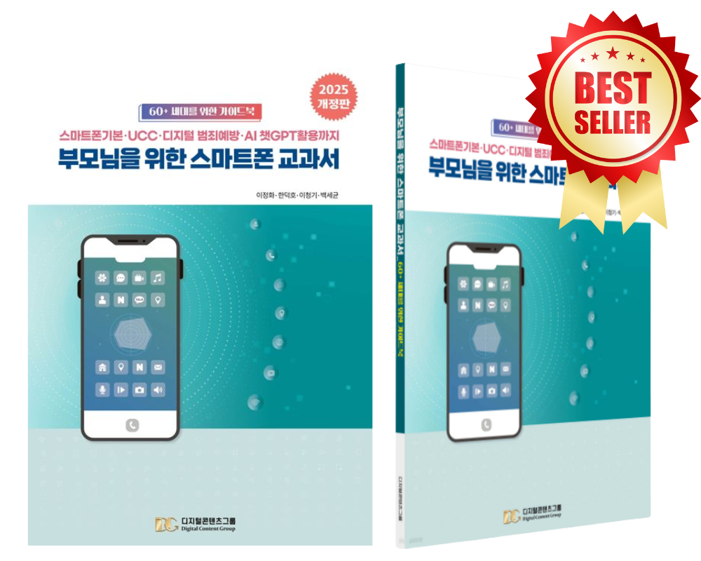 슬라이드3
