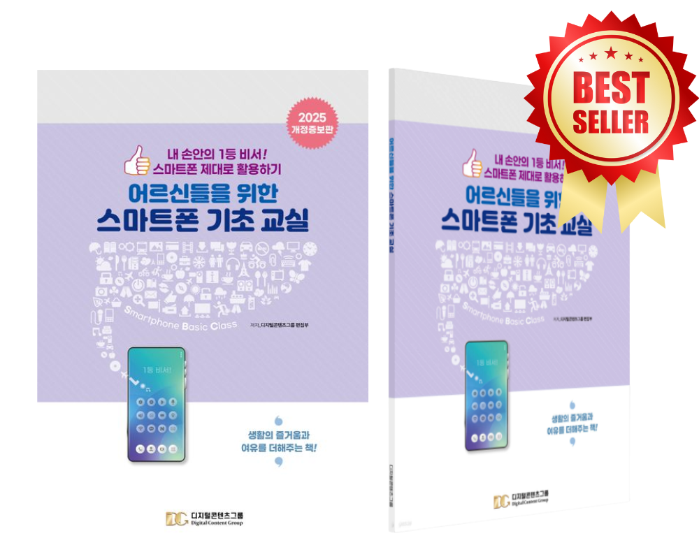슬라이드2