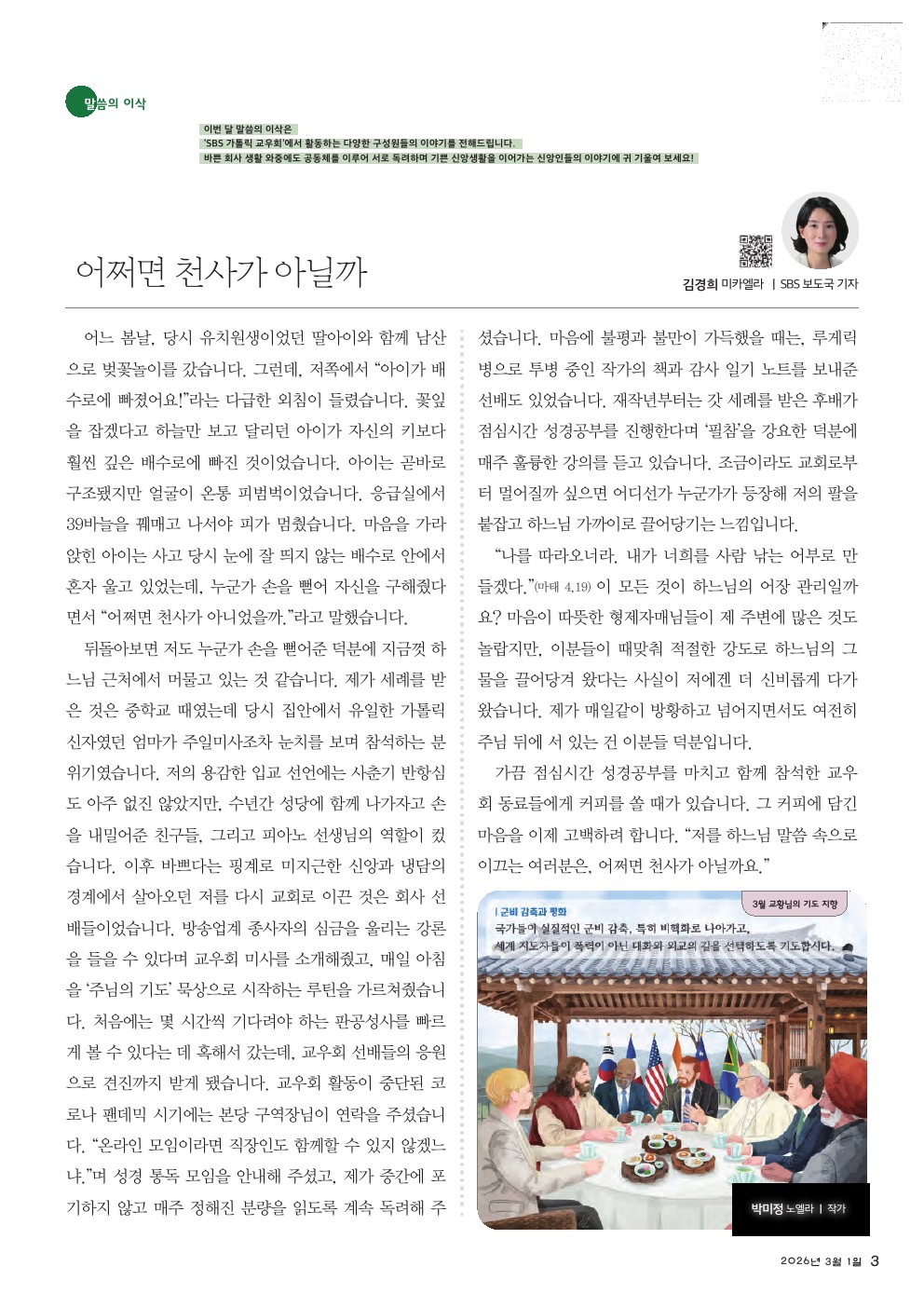 2ea9079248cbd.jpg