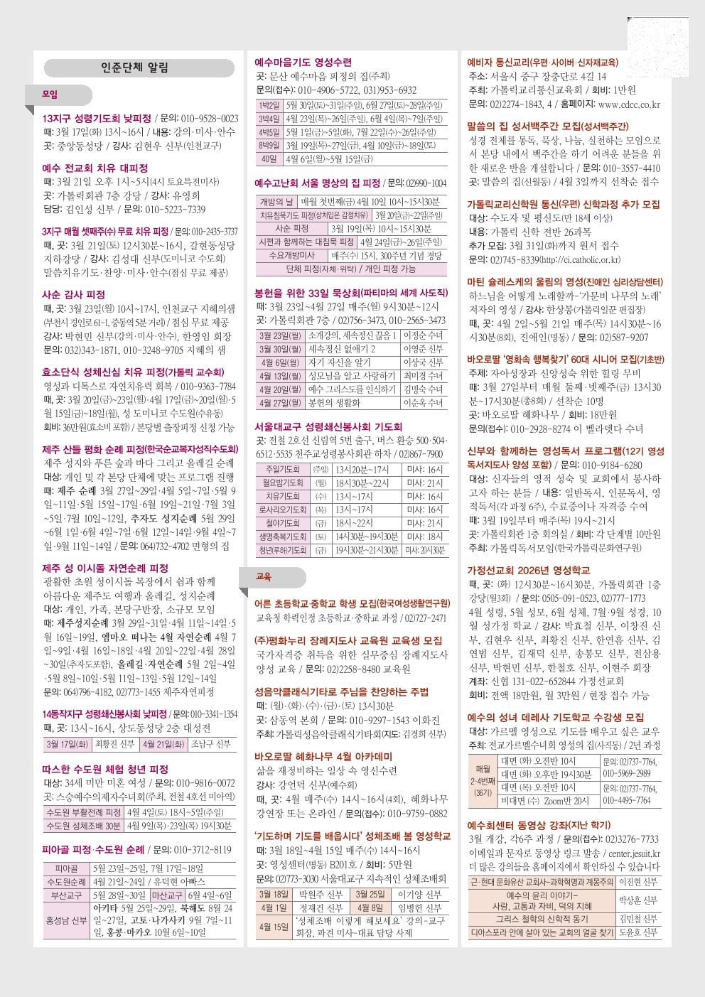 4288ffe6d8b7b.jpg