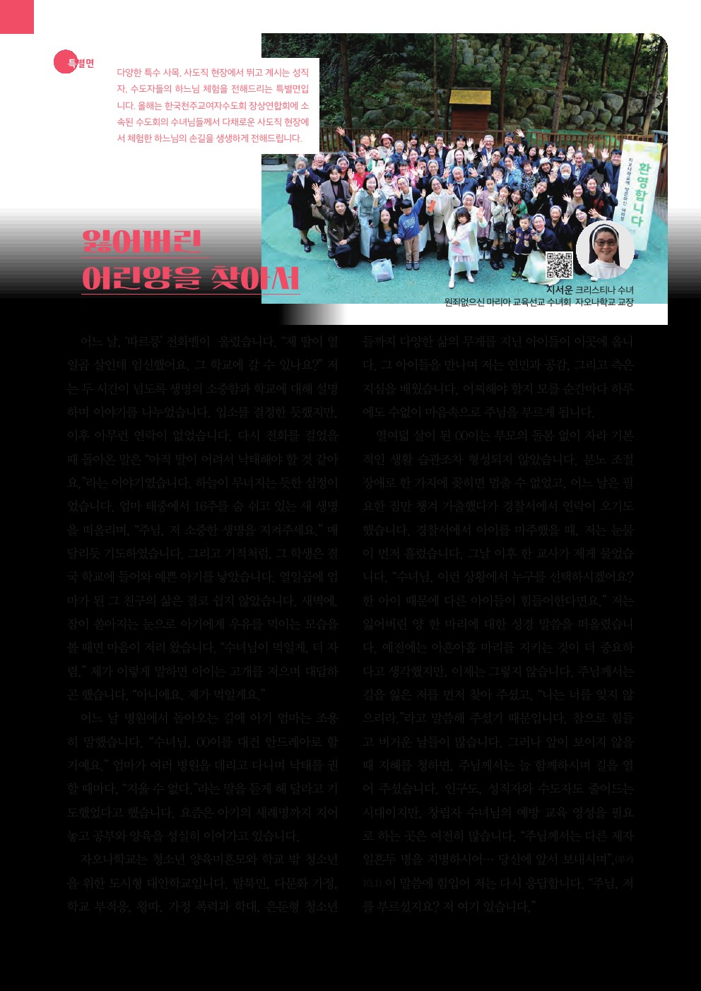 72c8a85be2ddd.jpg