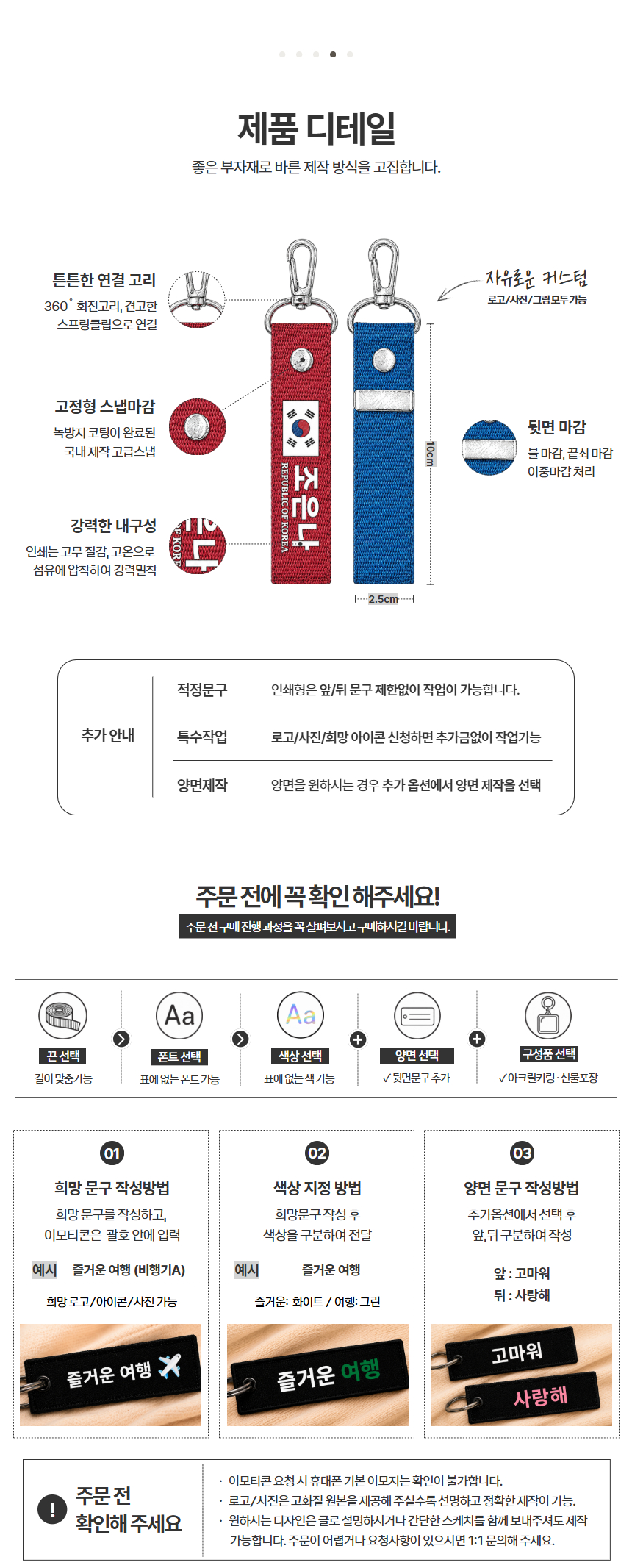 미니 인쇄네임택