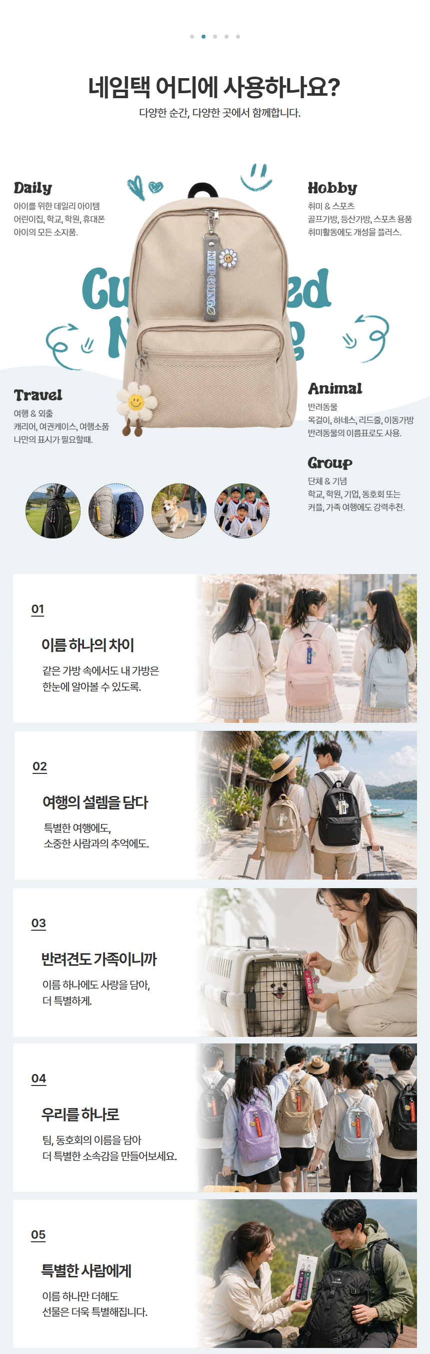 컬러끈 필름네임택