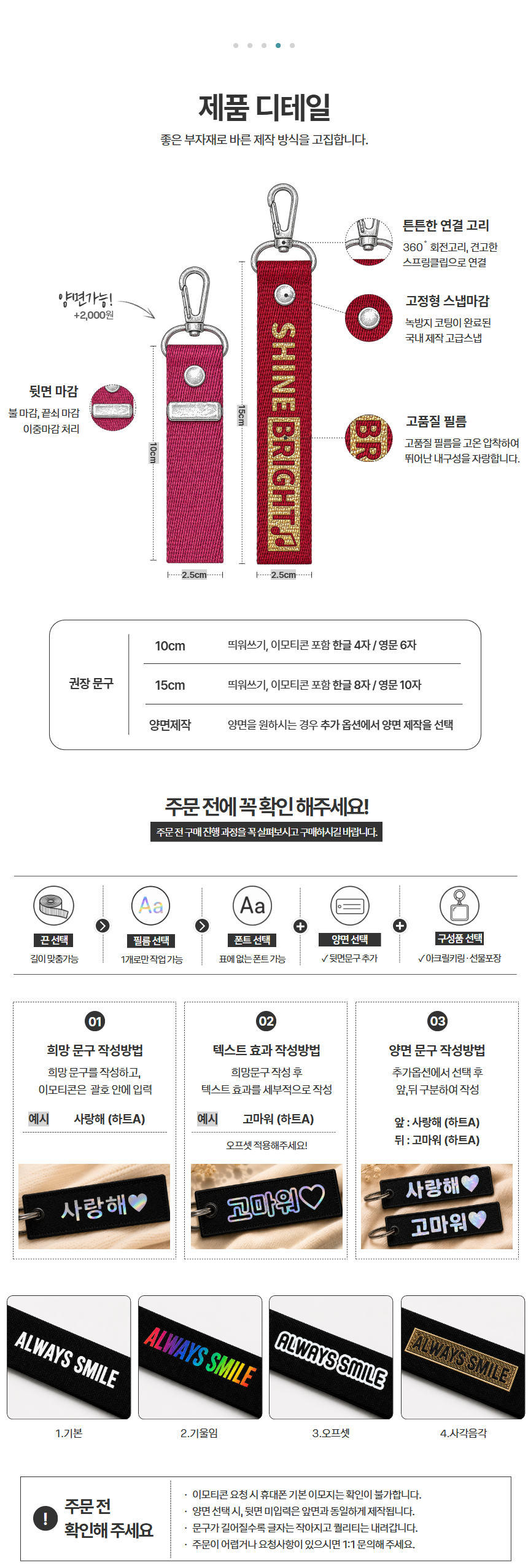 컬러끈 필름네임택