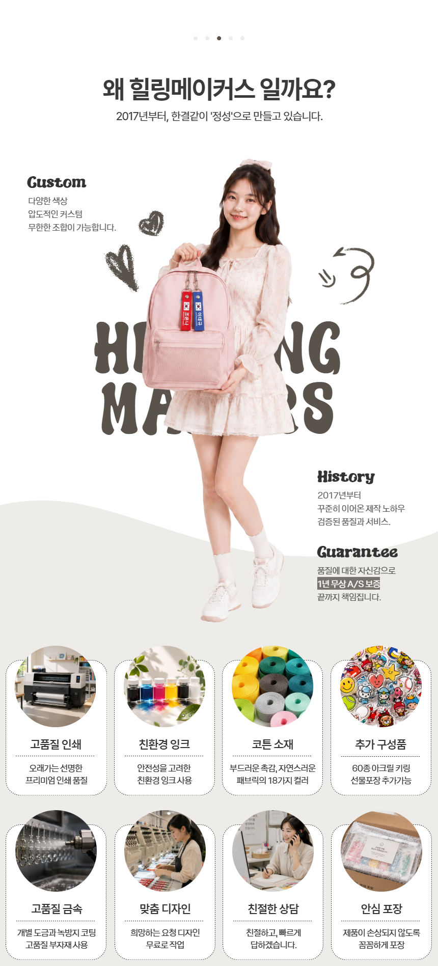 미니 인쇄네임택