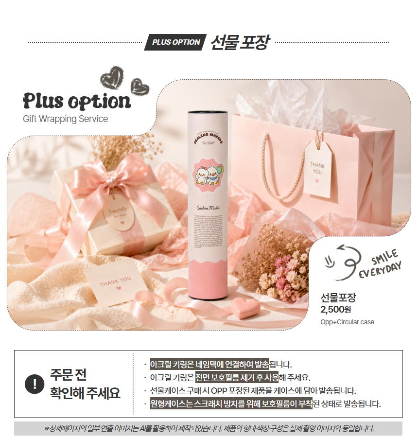 롱 자수러기지택