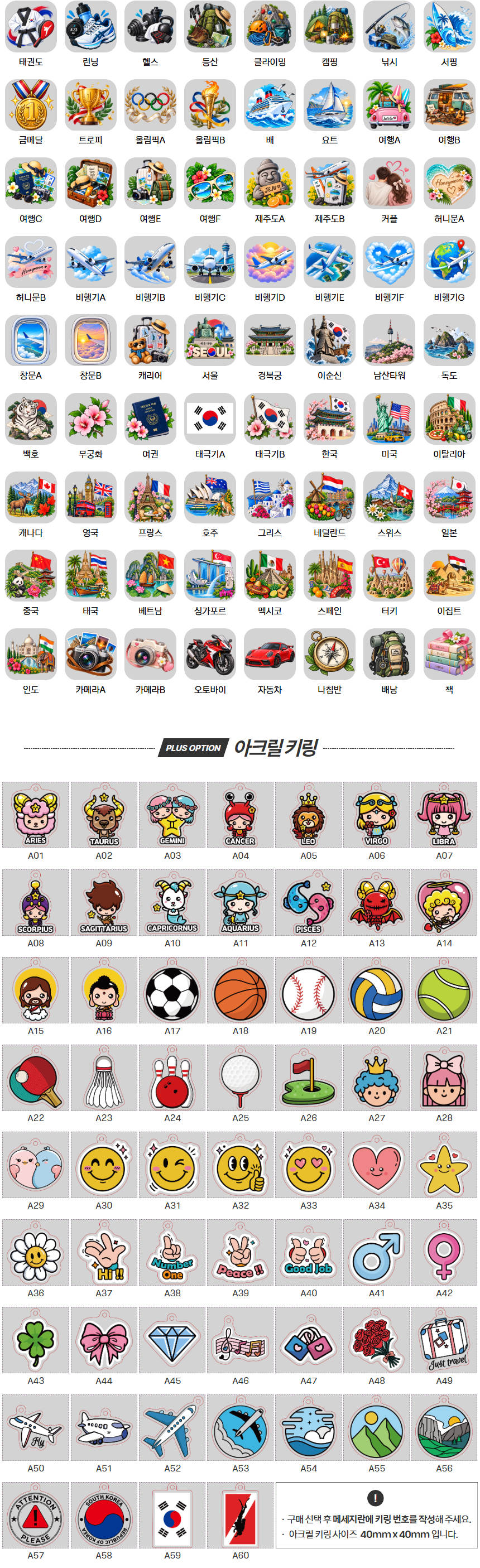 미니 인쇄네임택