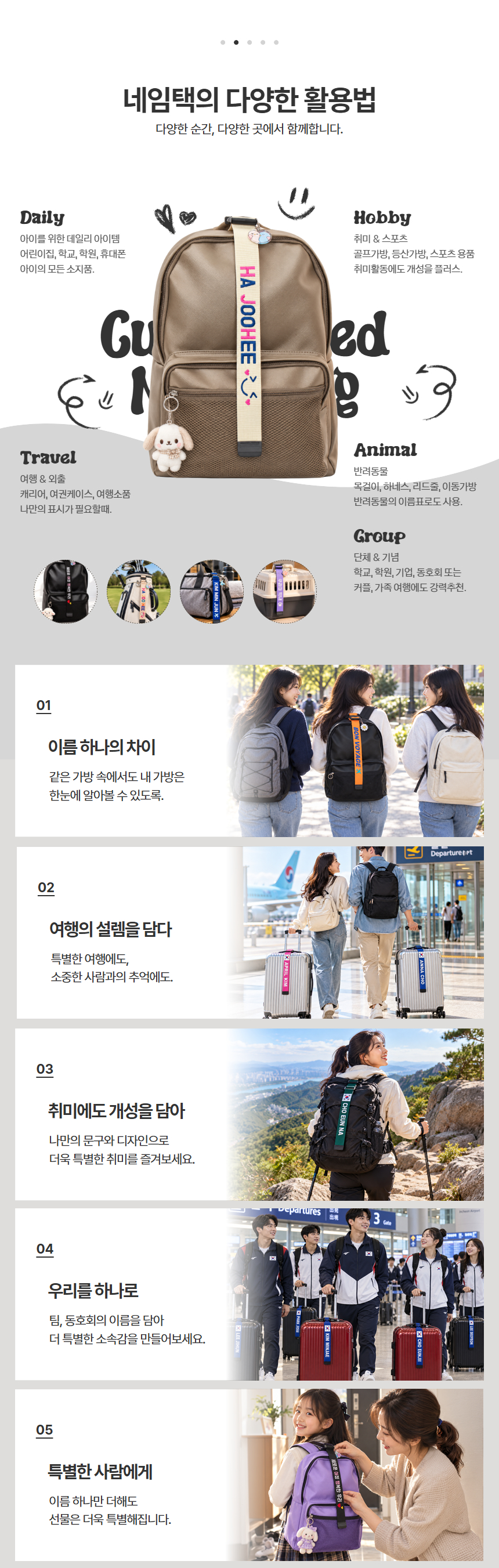맥스 자수러기지택