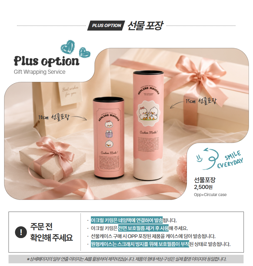 컬러끈 필름네임택