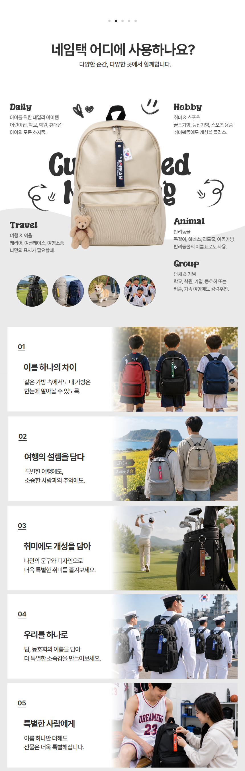 베이직 인쇄네임택