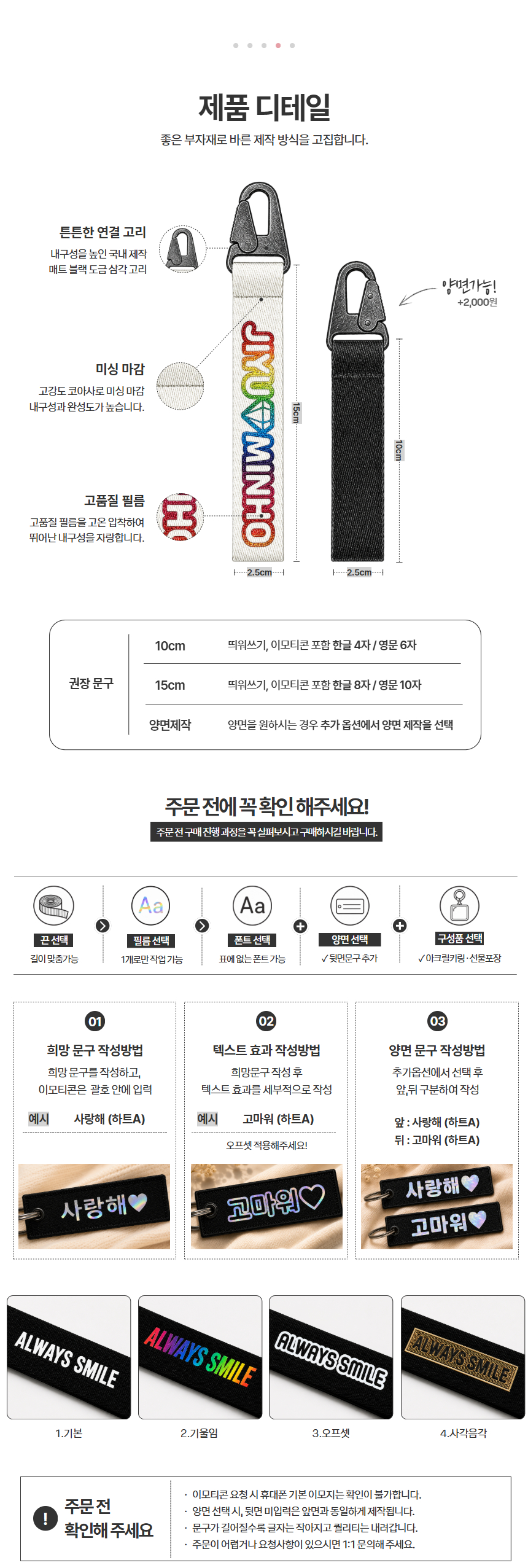 뉴블랙 필름네임택
