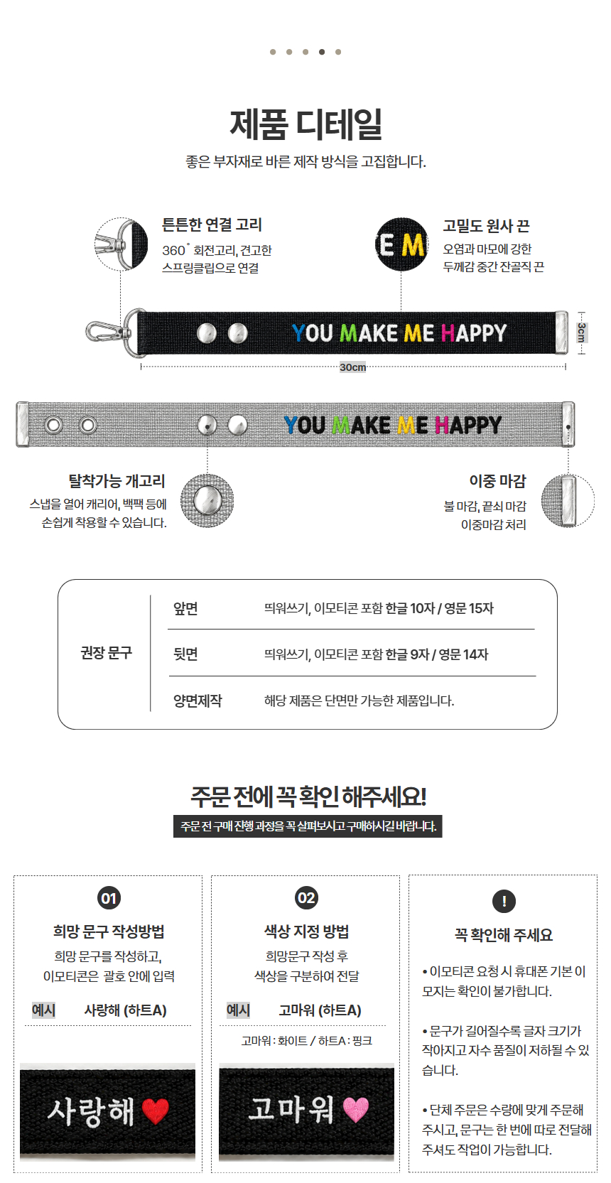 롱 자수러기지택