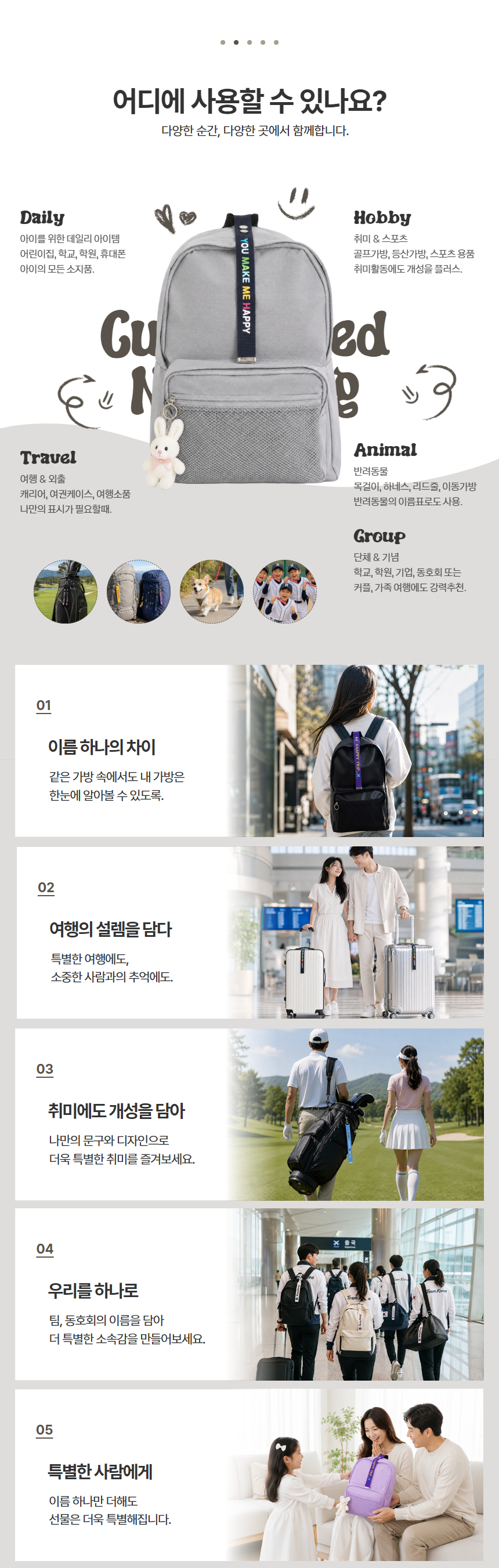 롱 자수러기지택