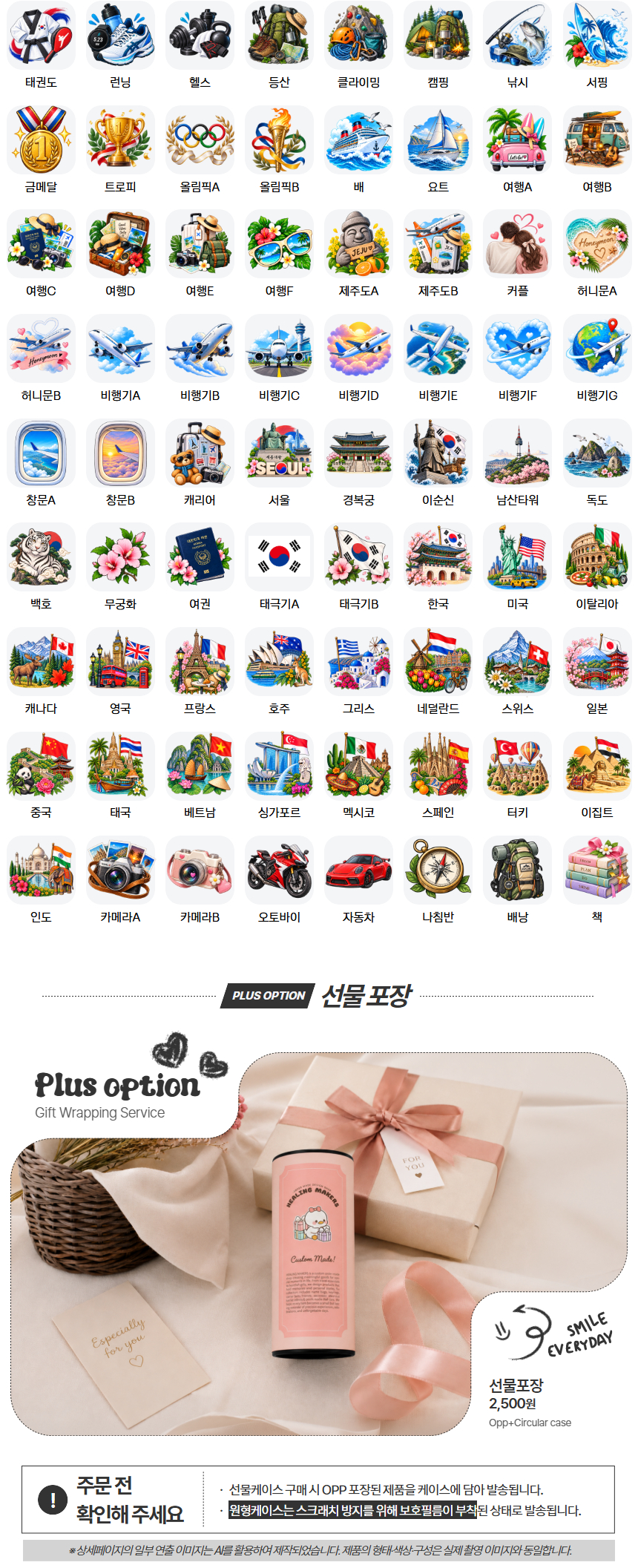 캐리어 손잡이 커버