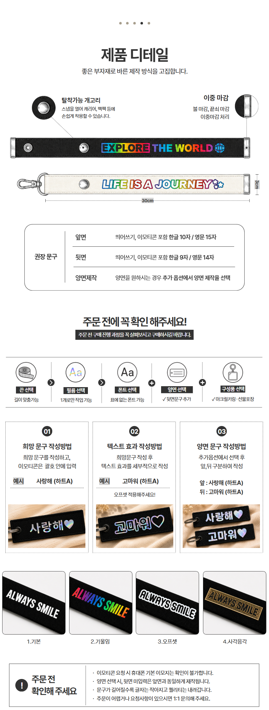 롱 필름러기지택