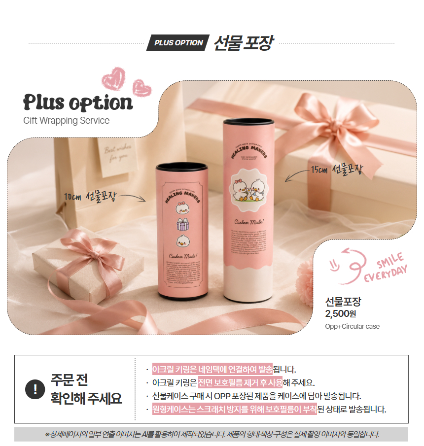 뉴블랙 필름네임택