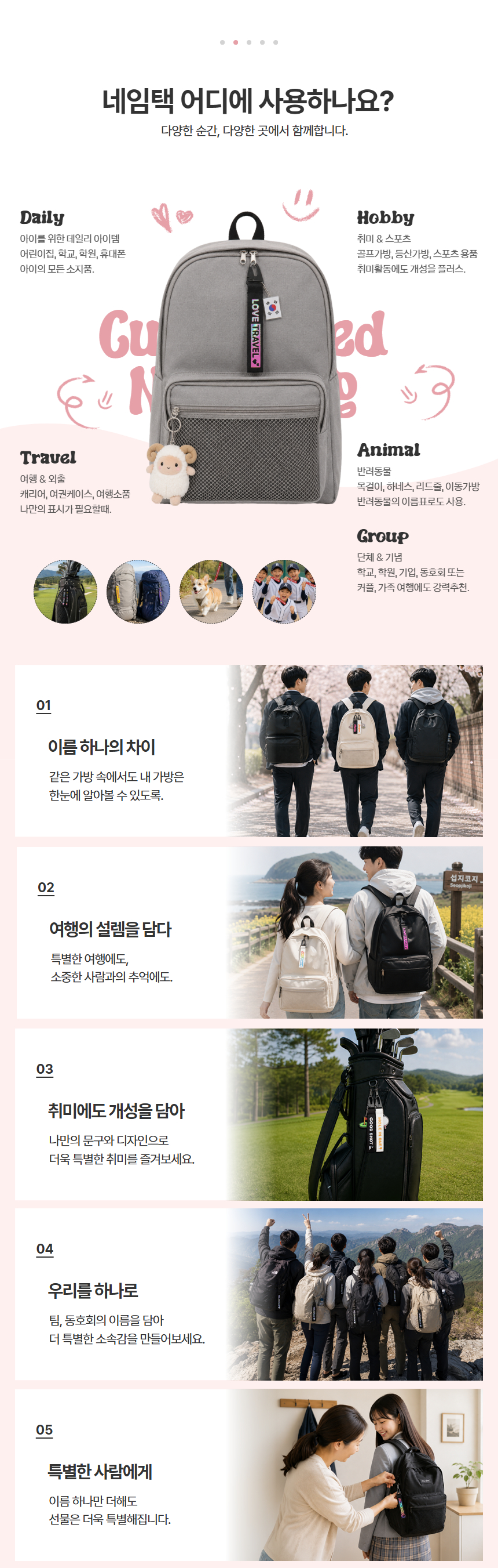 뉴블랙 필름네임택