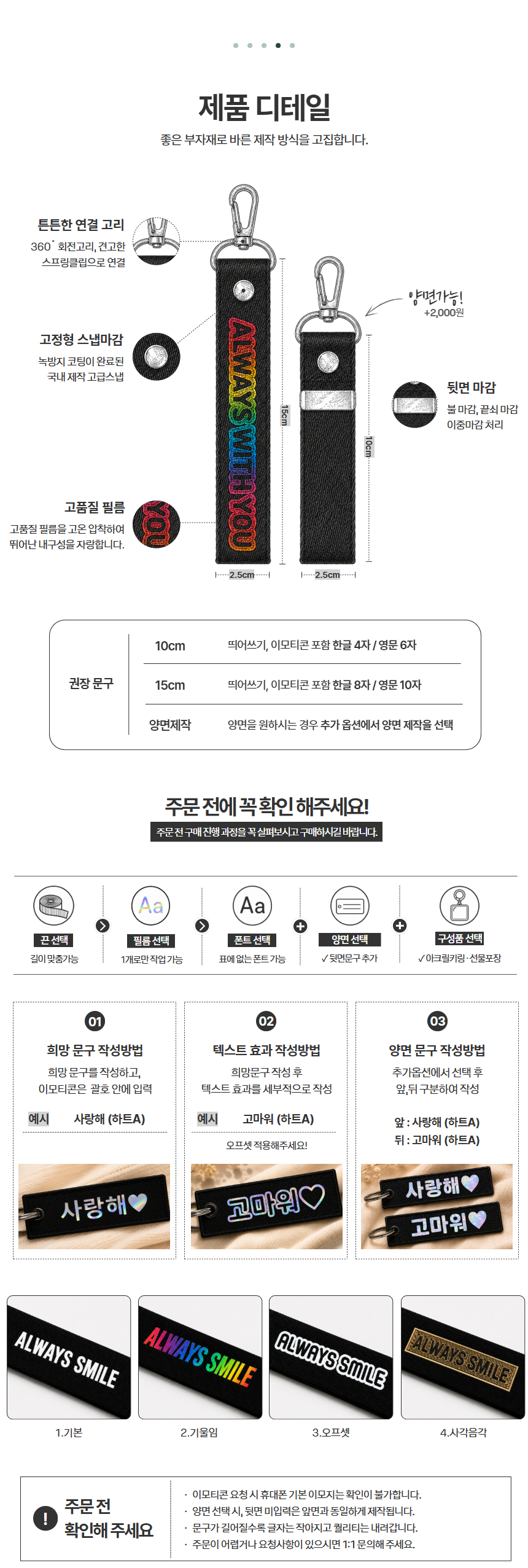 베이직 필름네임택