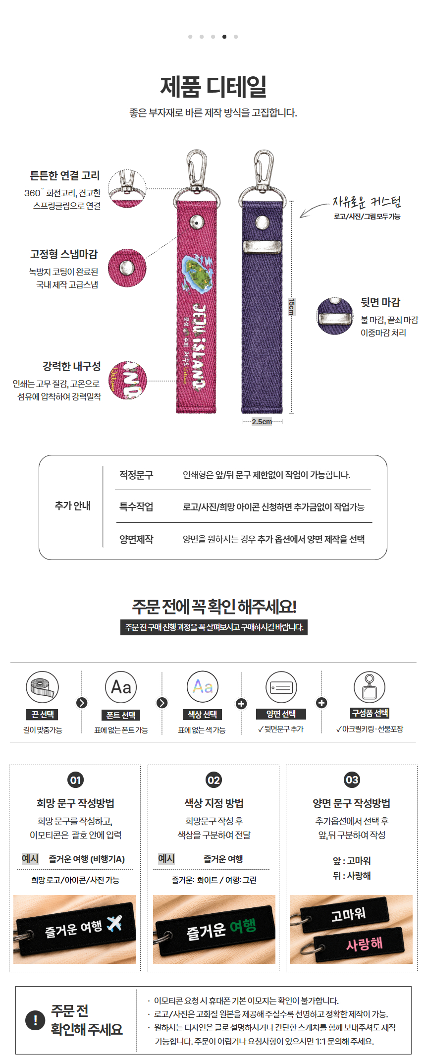 베이직 인쇄네임택