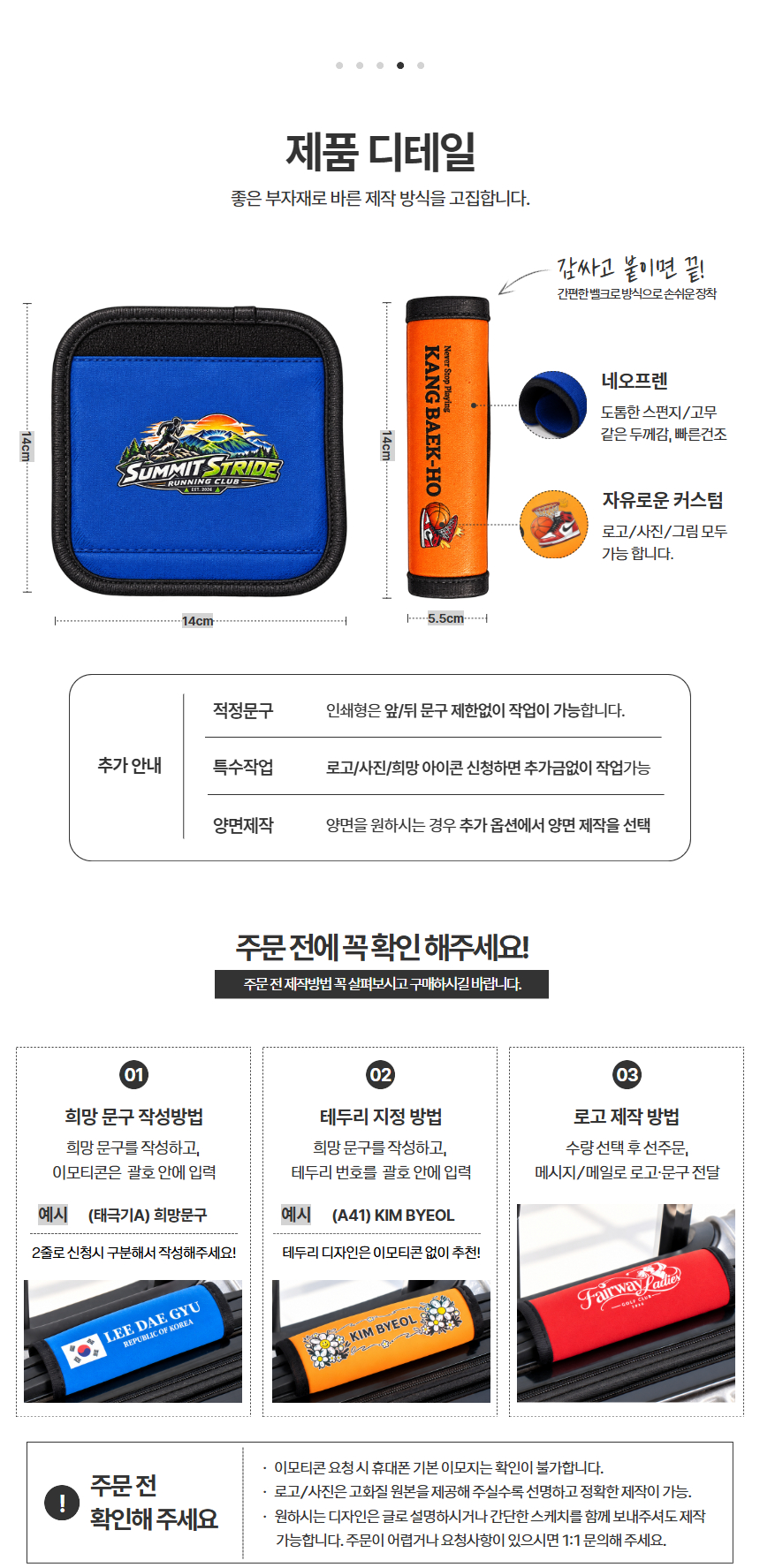 캐리어 손잡이 커버