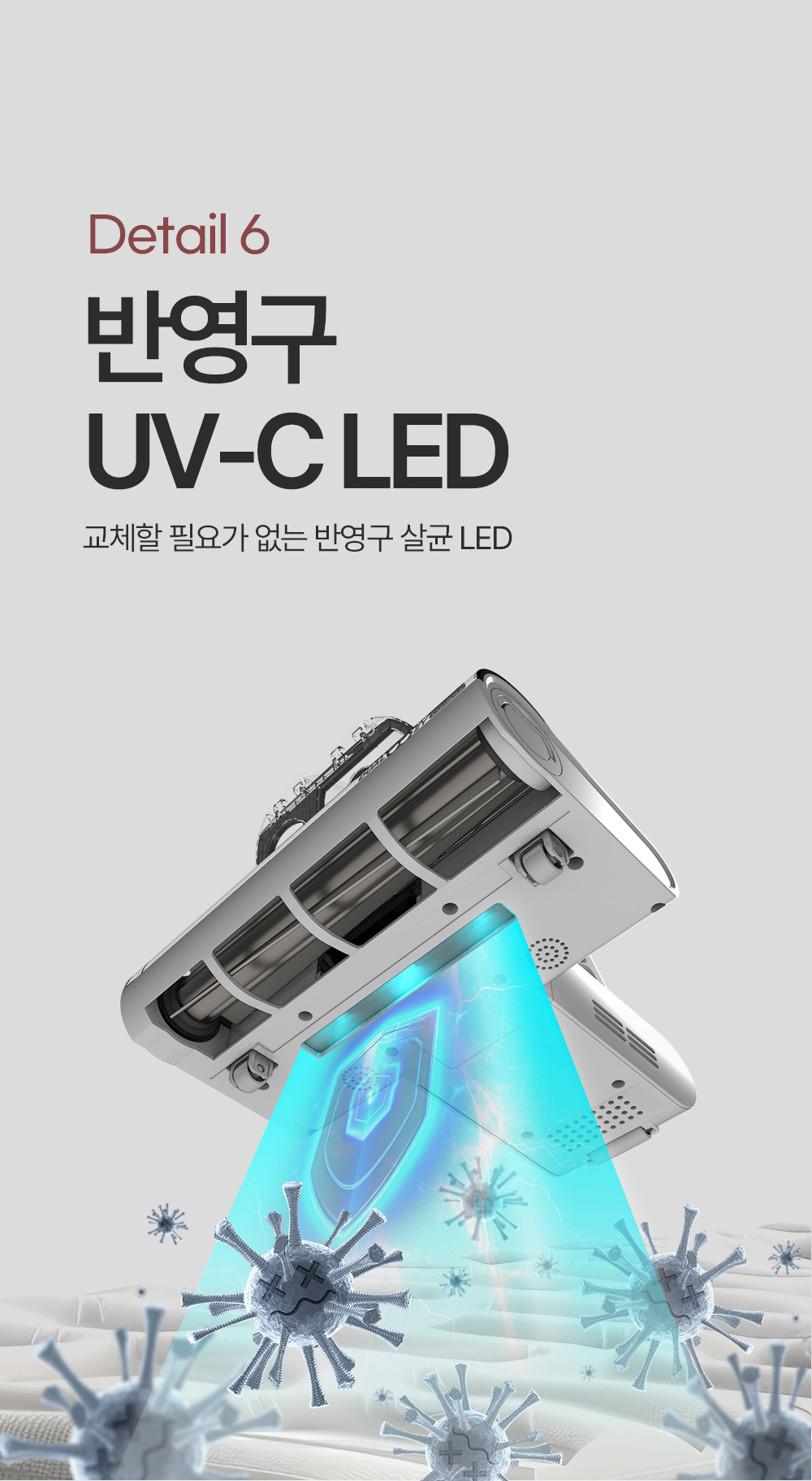 아토케어 듀얼코지 무선 침구청소기