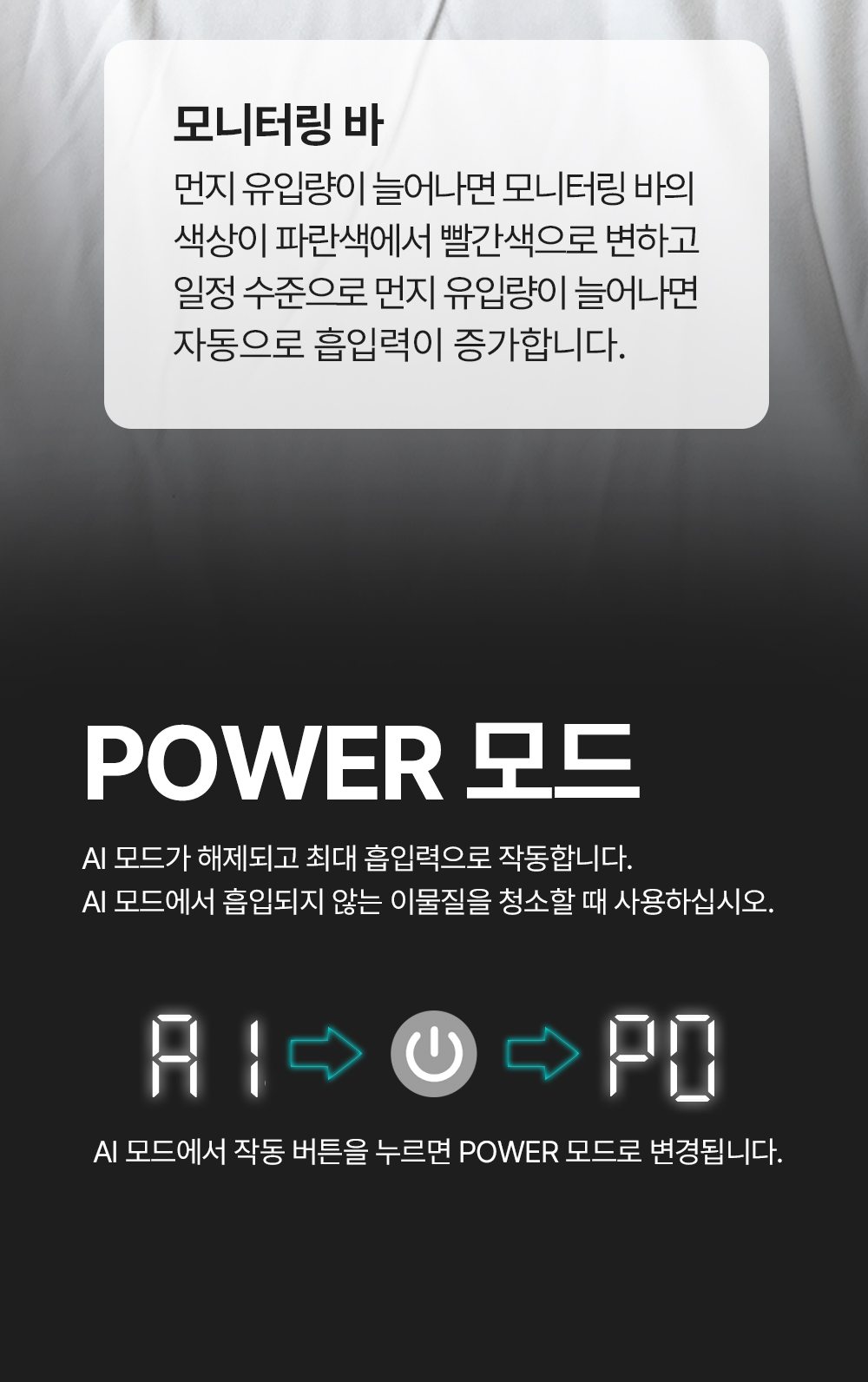 아토케어 듀얼코지 무선 침구청소기