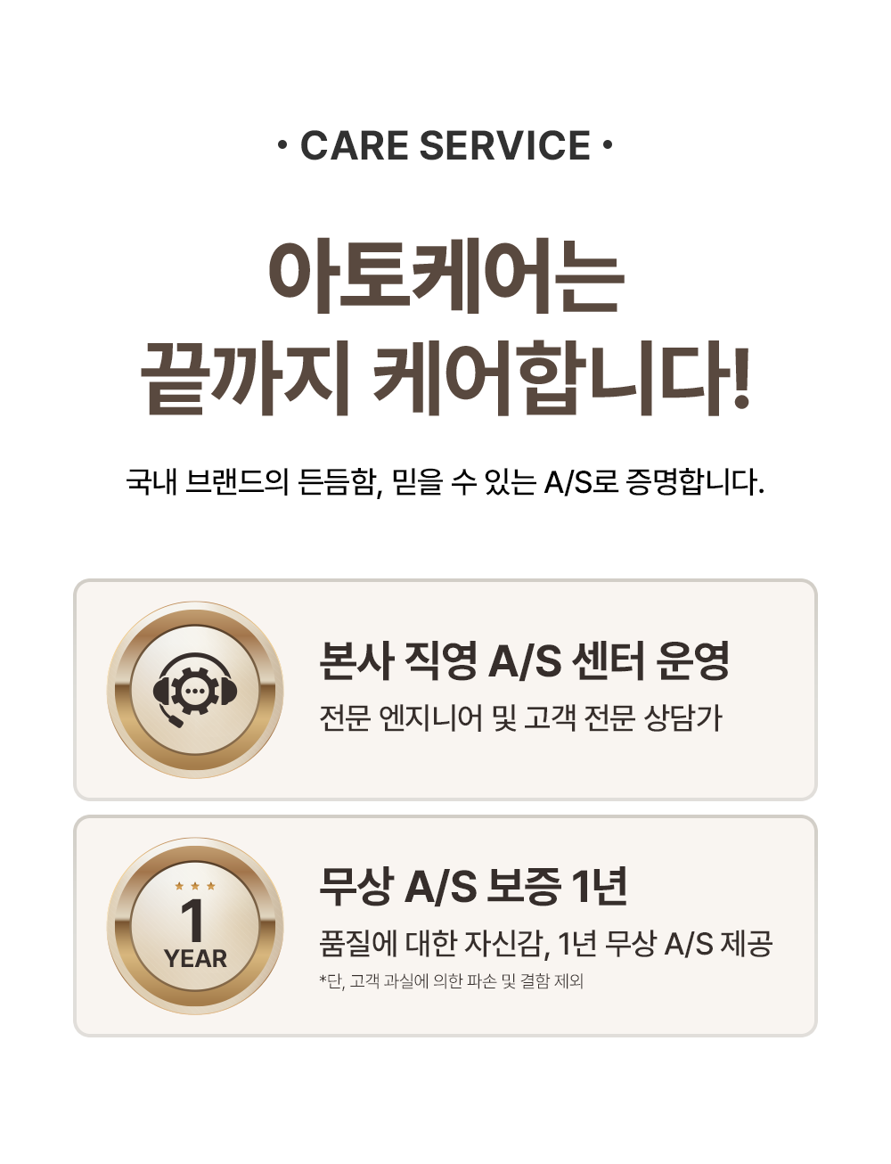 아토케어 휴대용 선풍기 에어볼륨 제트 EP-MF-F79