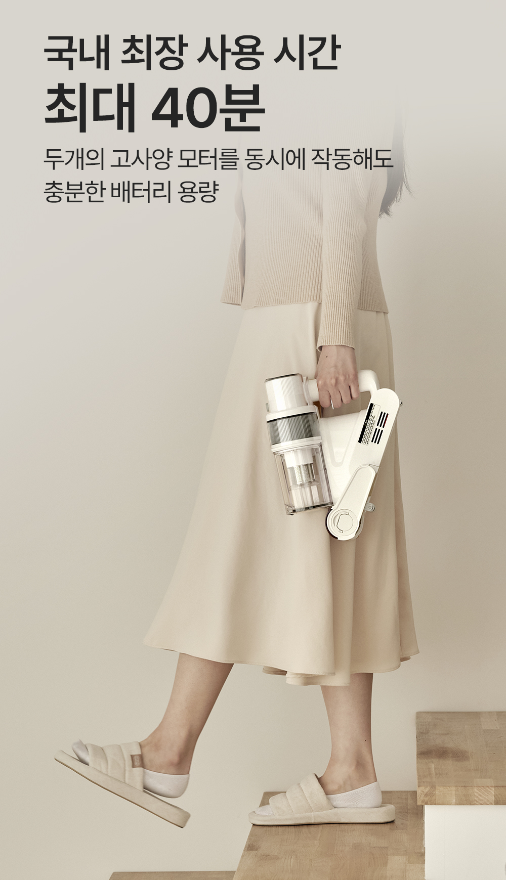 아토케어 듀얼코지 무선 침구청소기