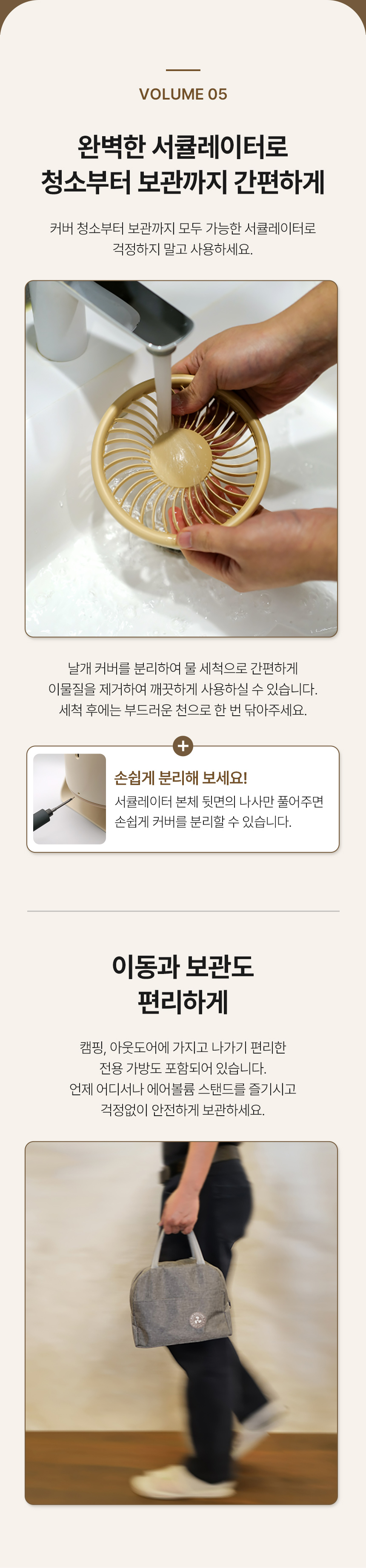 아토케어 탁상용 선풍기 에어볼륨 스탠드 EP-MF-F75