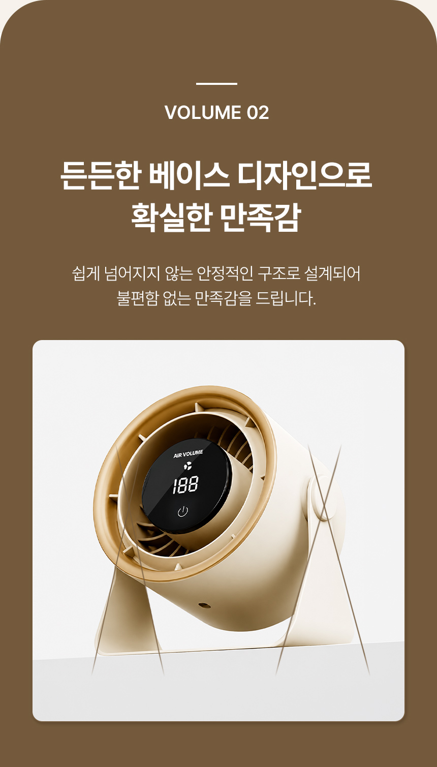 아토케어 탁상용 선풍기 에어볼륨 스탠드 EP-MF-F75