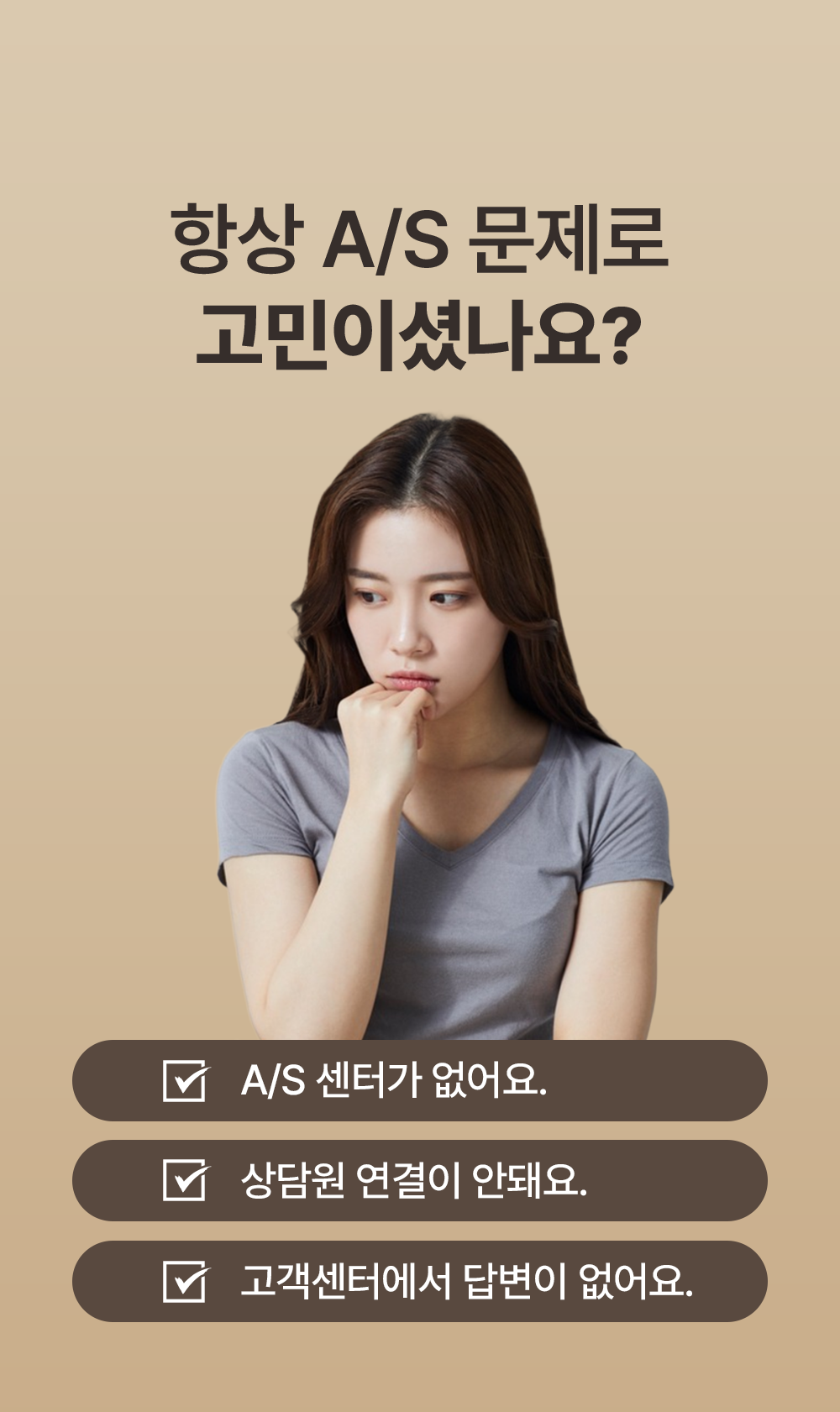 아토케어 휴대용 선풍기 에어볼륨 제트 EP-MF-F79