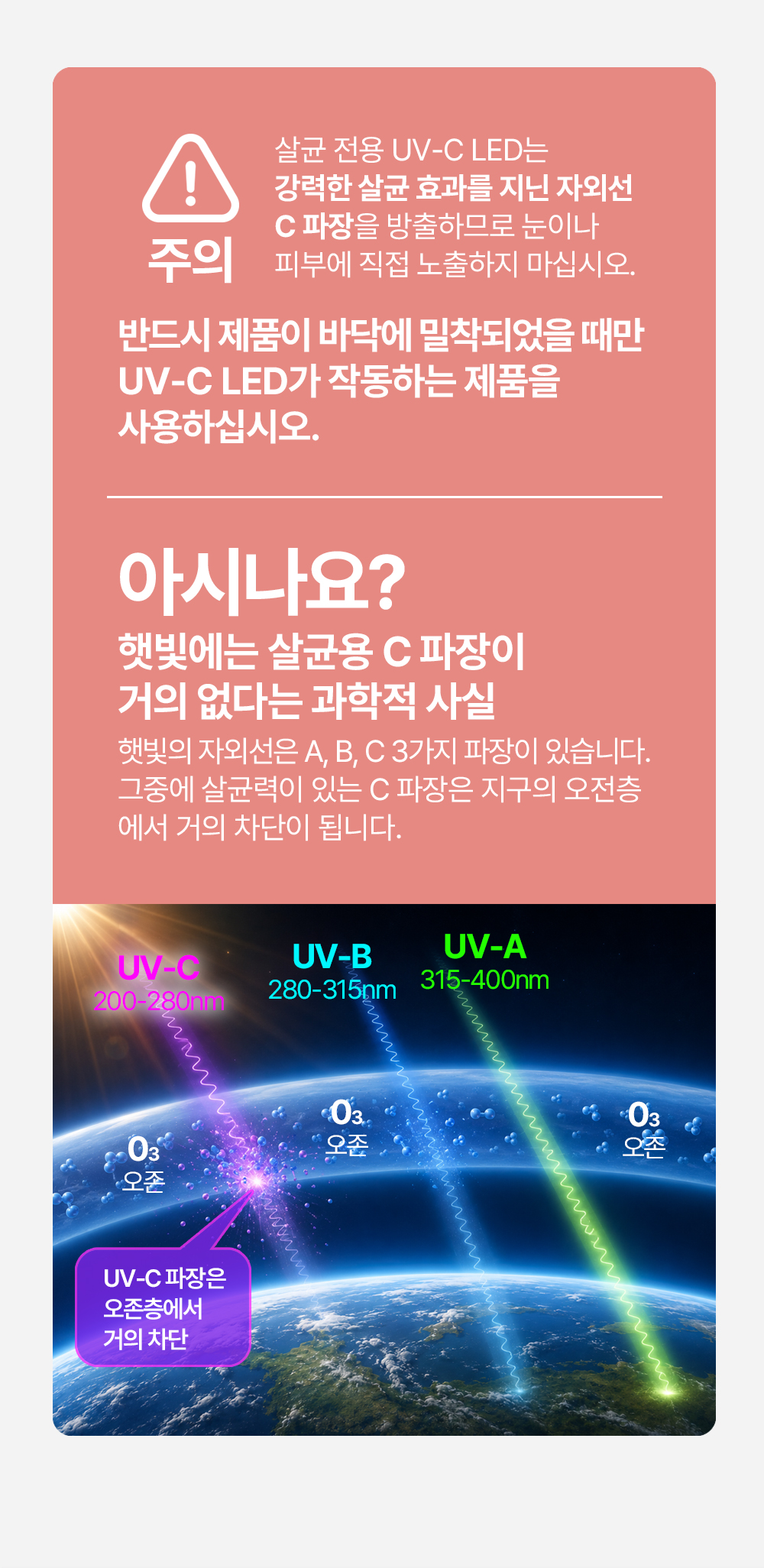 아토케어 듀얼코지 무선 침구청소기