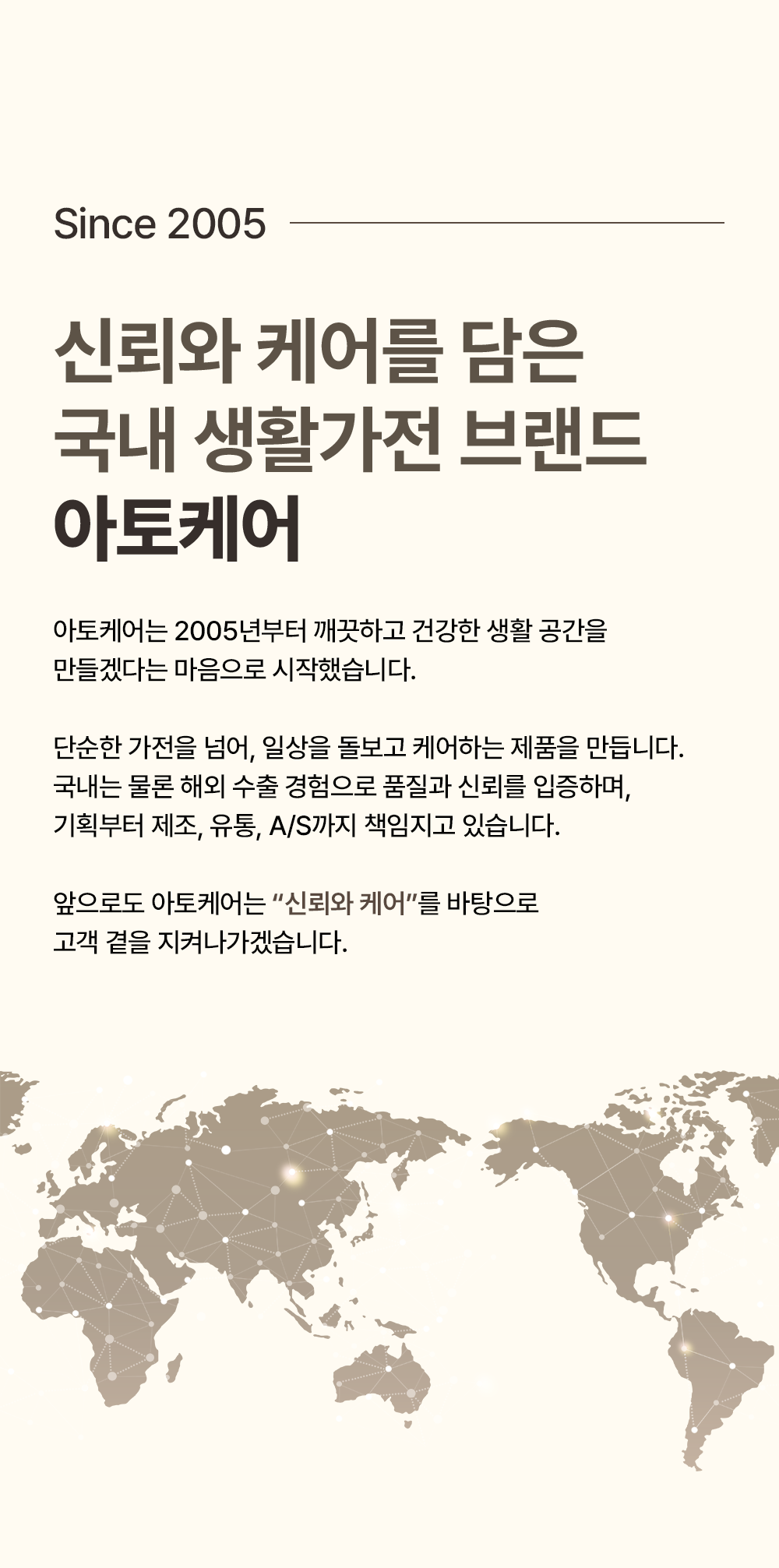 아토케어 휴대용 선풍기 에어볼륨 제트 EP-MF-F79