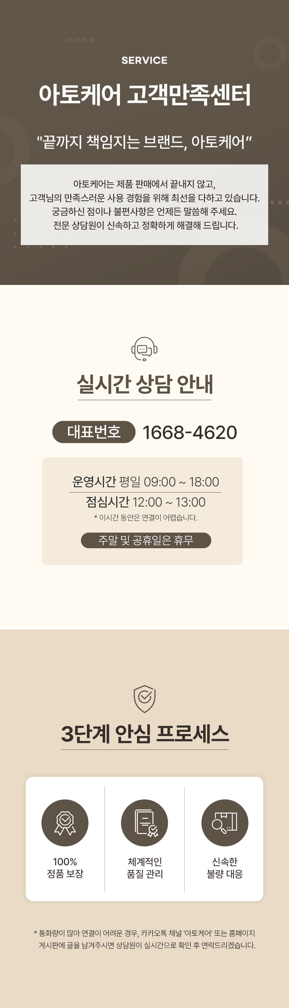 아토케어 휴대용 선풍기 에어볼륨 제트 EP-MF-F79
