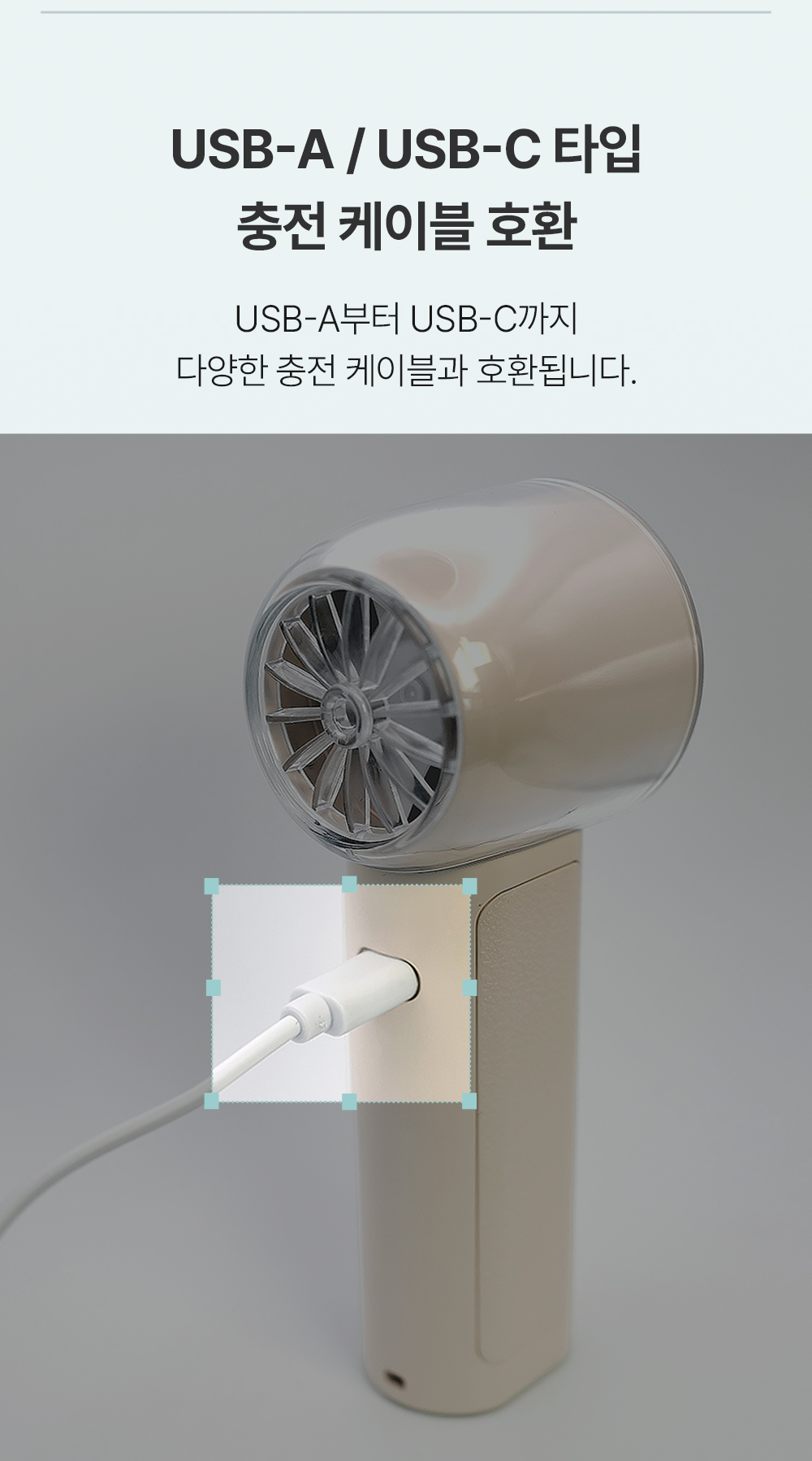 아토케어 휴대용 선풍기 에어볼륨 제트 EP-MF-F79
