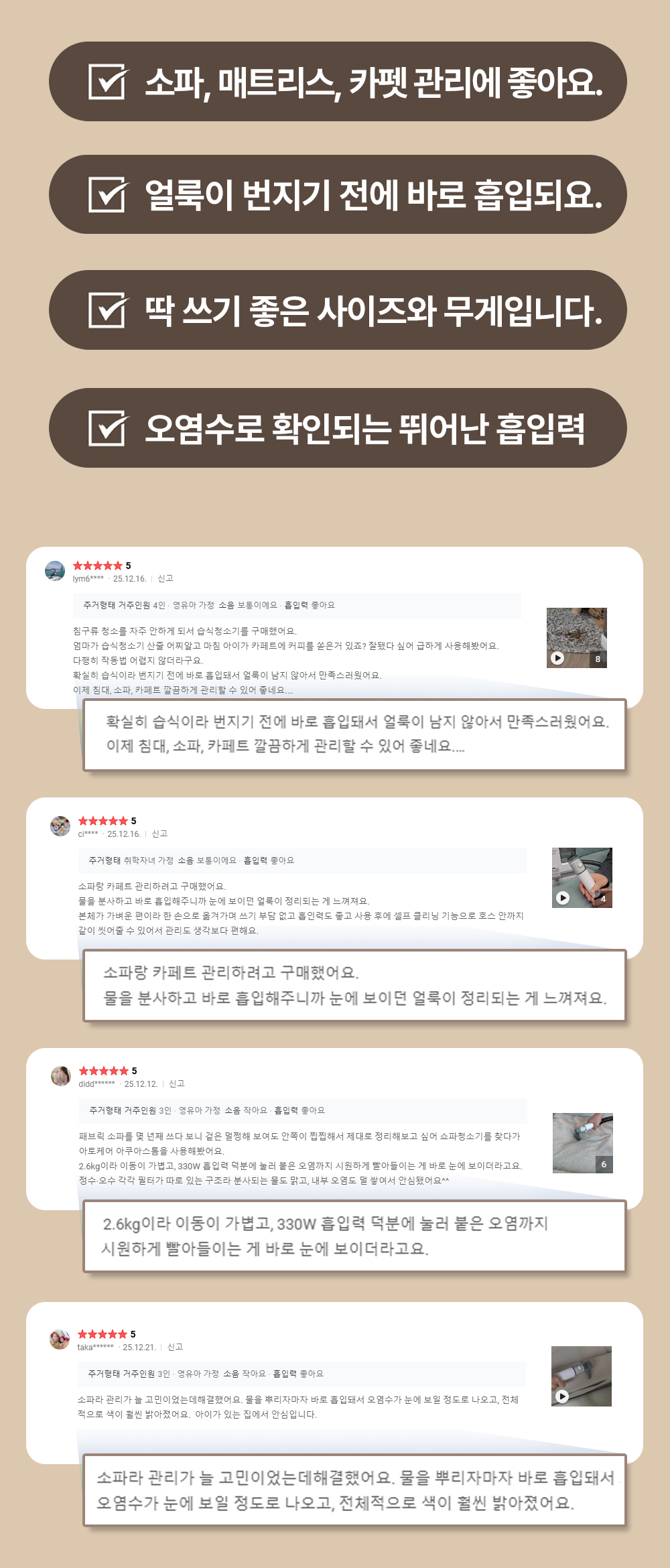 아토케어 습식청소기 아쿠아 스톰 EP-AQV-MC07