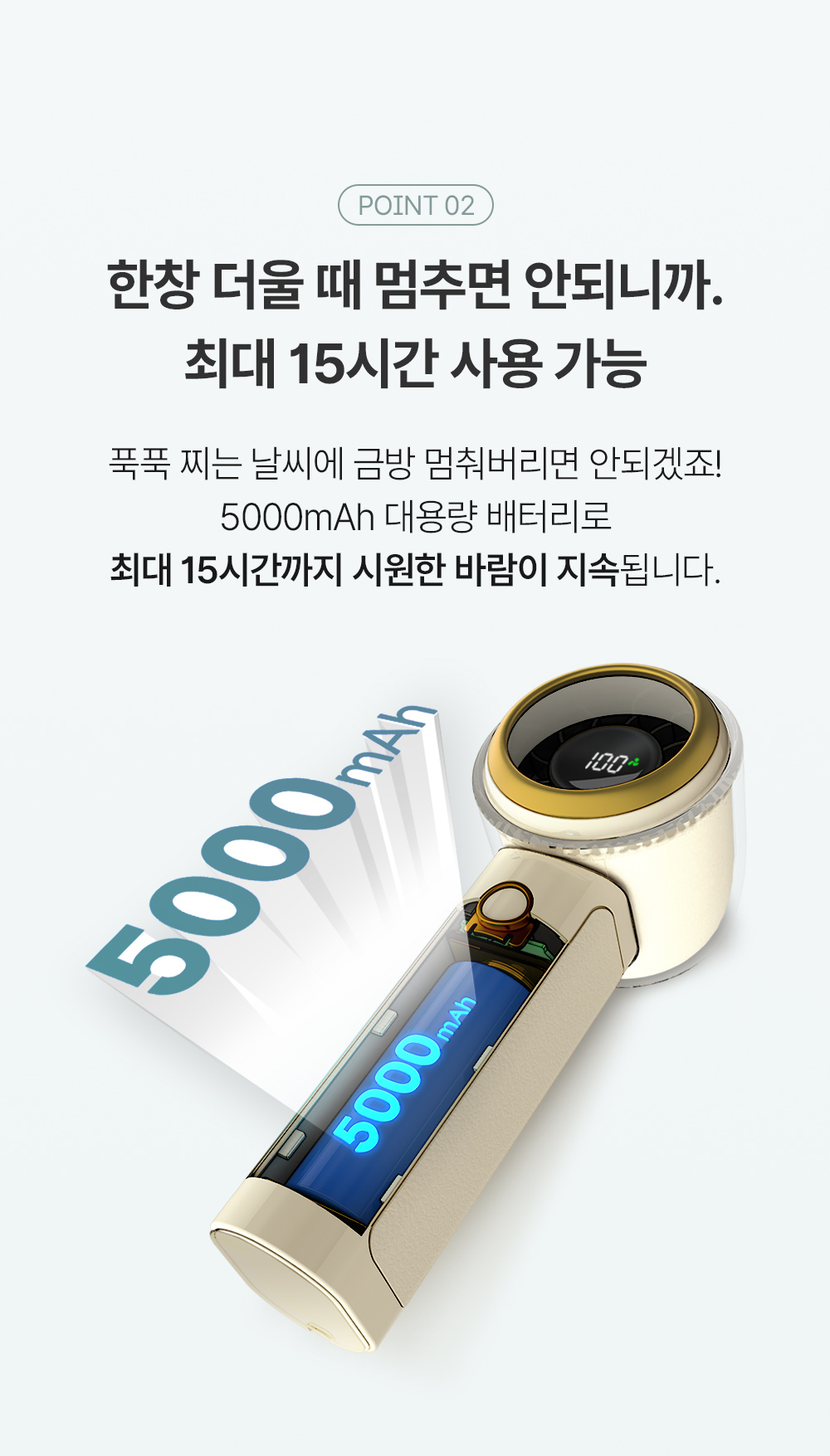 아토케어 휴대용 선풍기 에어볼륨 제트 EP-MF-F79