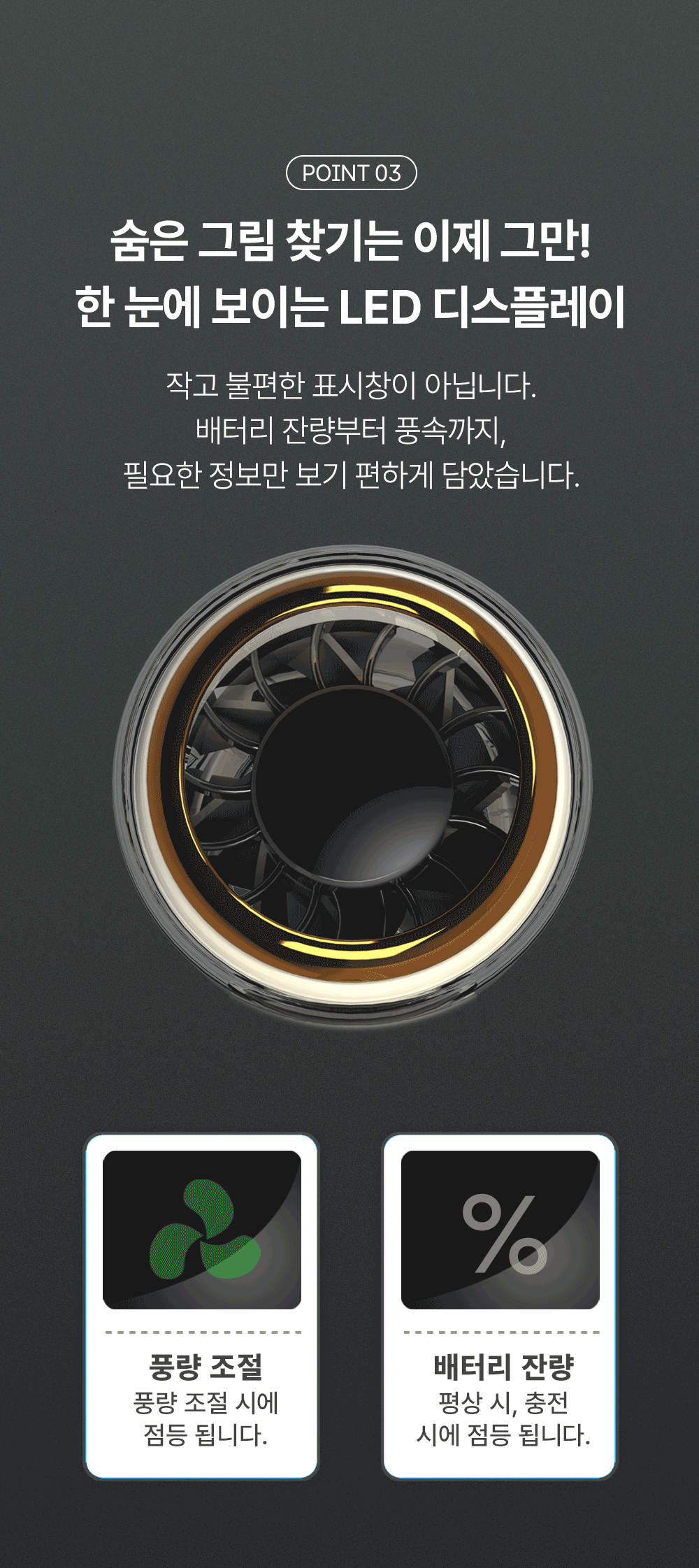 아토케어 휴대용 선풍기 에어볼륨 제트 EP-MF-F79