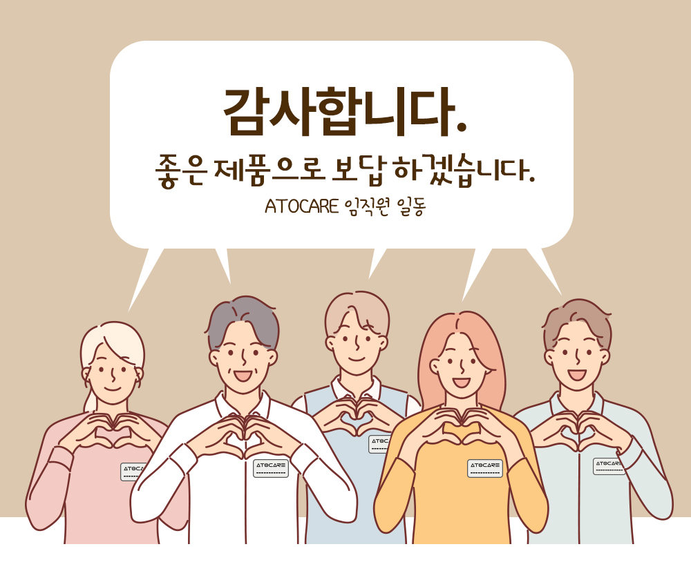 아토케어 습식청소기 아쿠아 스톰 EP-AQV-MC07