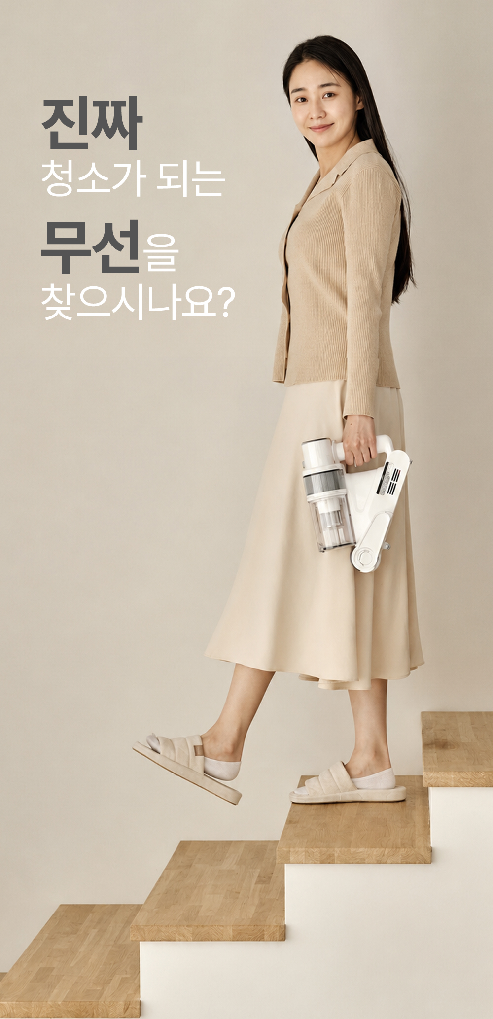아토케어 듀얼코지 무선 침구청소기