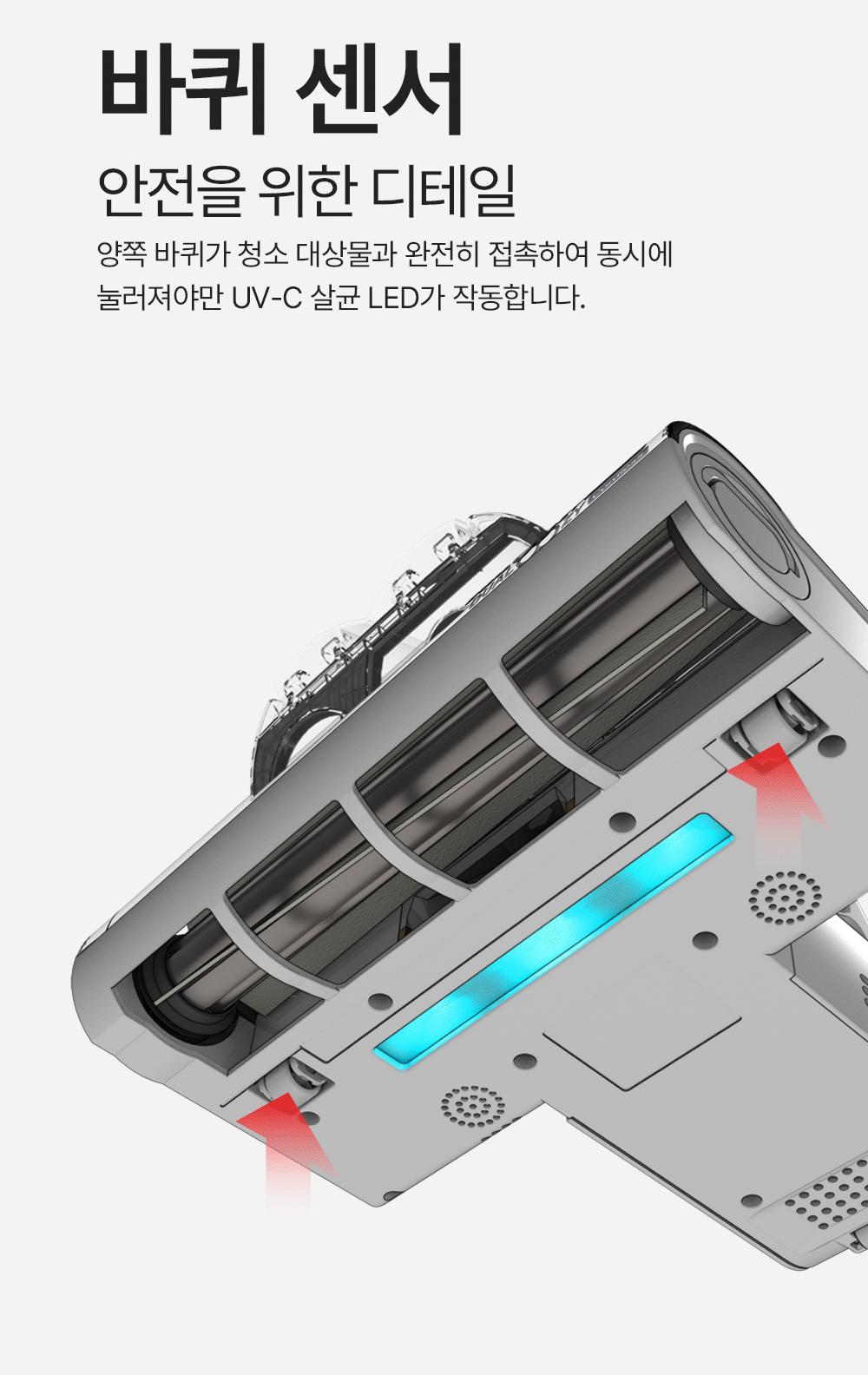 아토케어 듀얼코지 무선 침구청소기