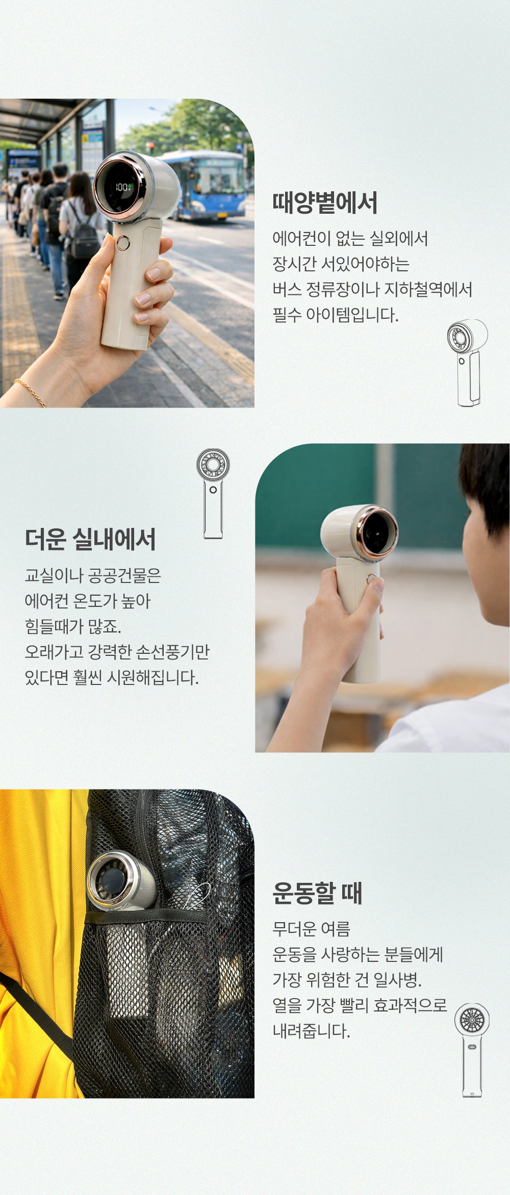 아토케어 휴대용 선풍기 에어볼륨 제트 EP-MF-F79