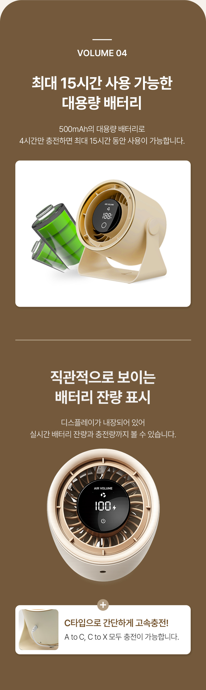 아토케어 탁상용 선풍기 에어볼륨 스탠드 EP-MF-F75