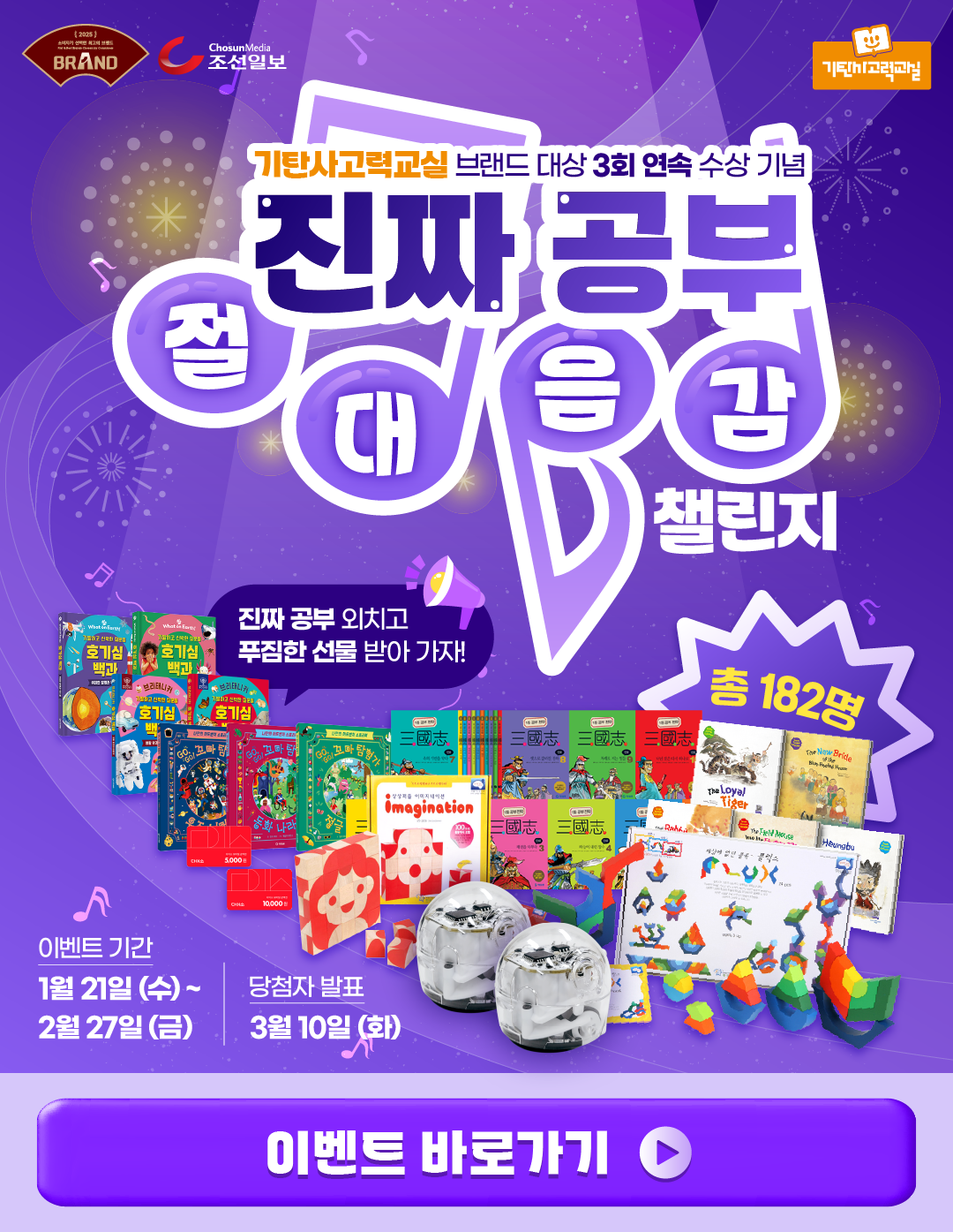 30d07f99dae05.png