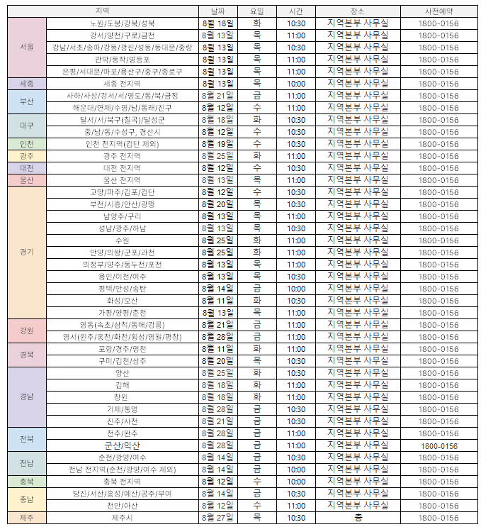 37710ee0be3de.png