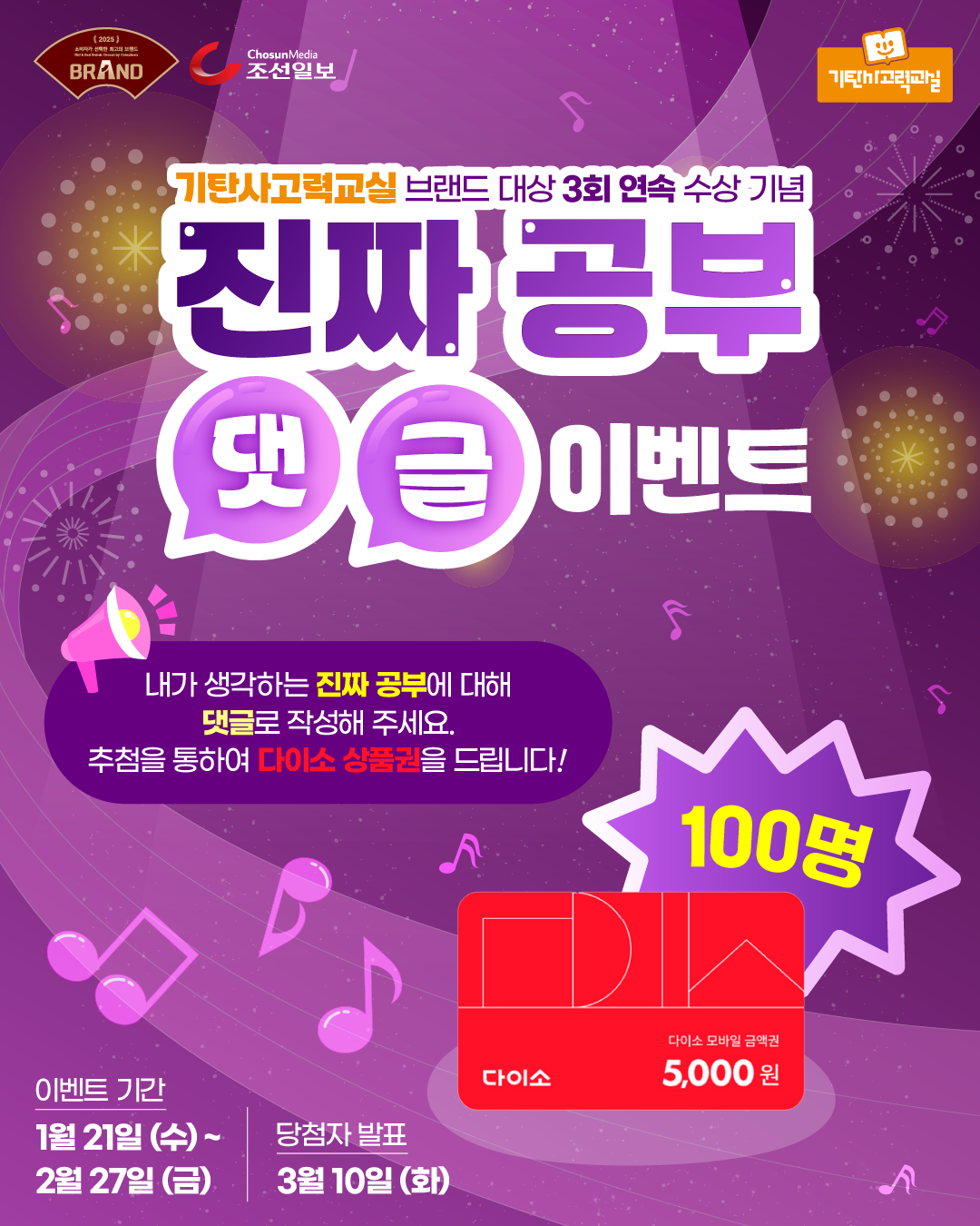 47b3f378bd950.png