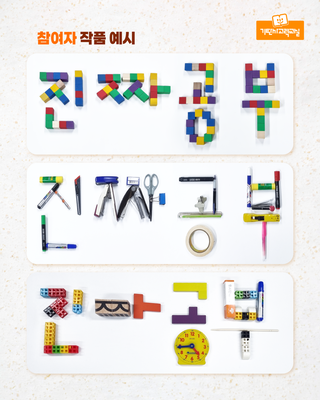 4d865e66a7a79.png
