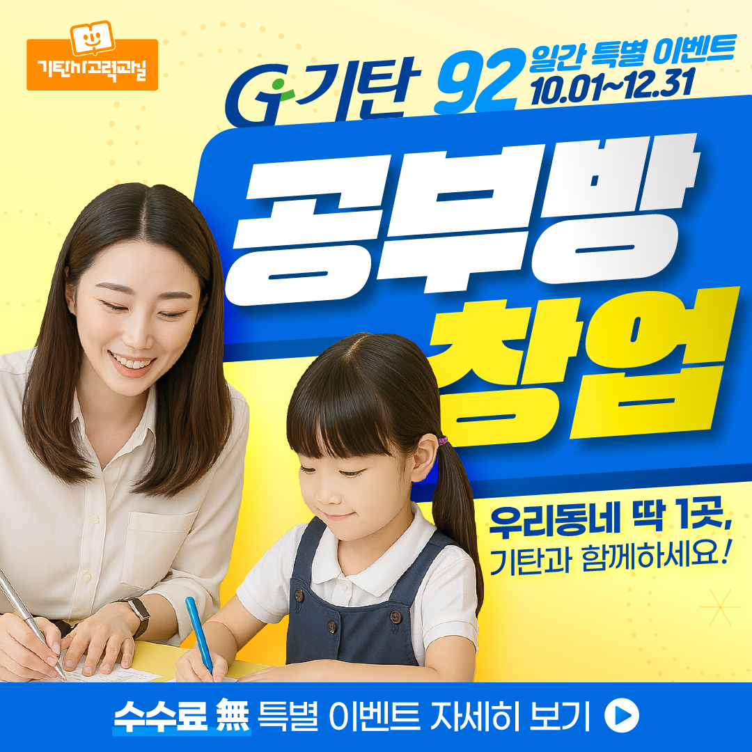 519537f674b61.png