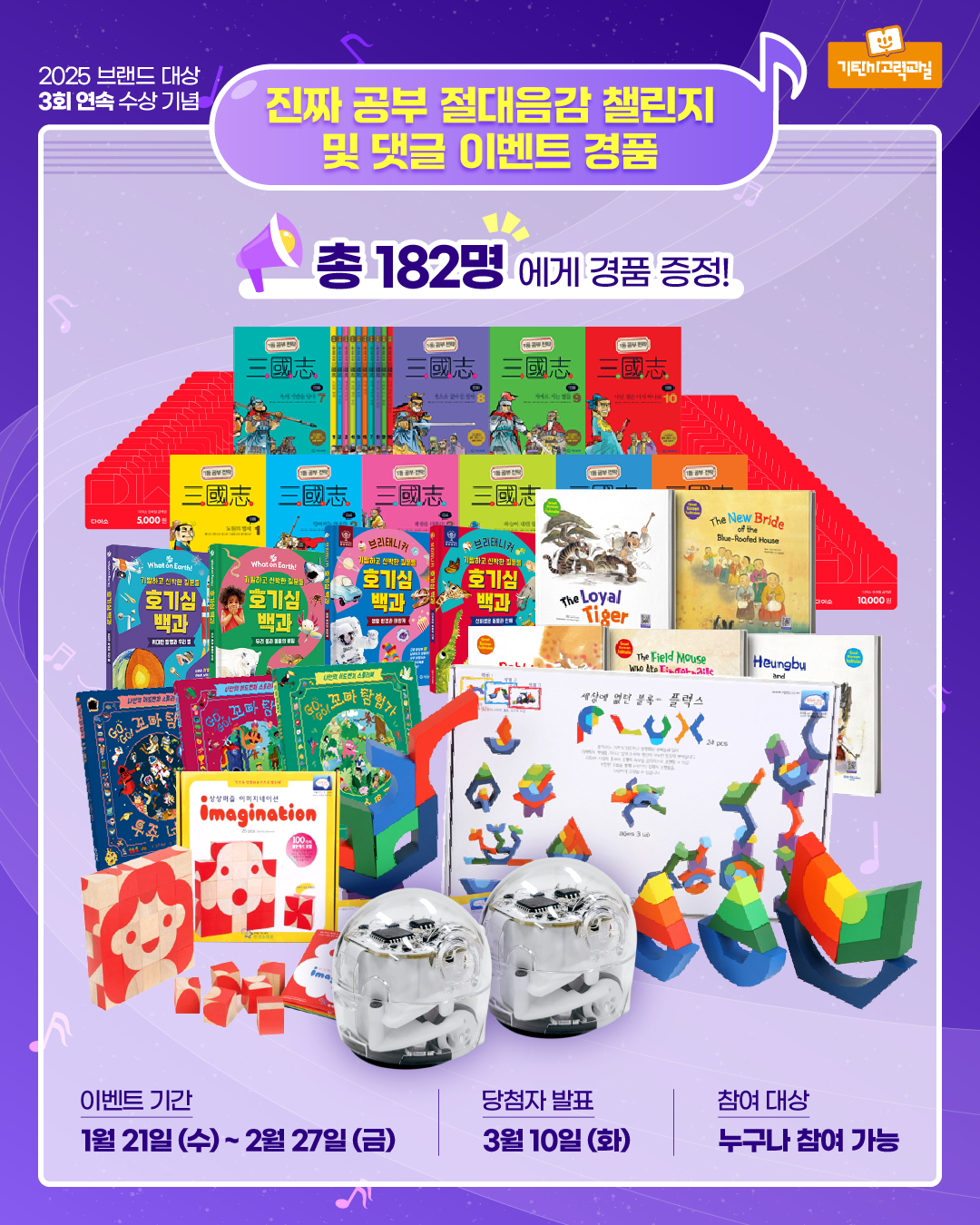 839b26ebb2f12.png