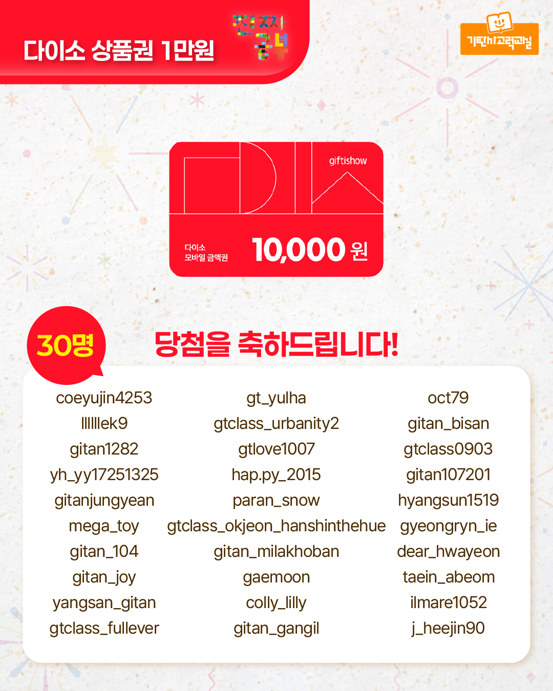 8694da56a0963.png